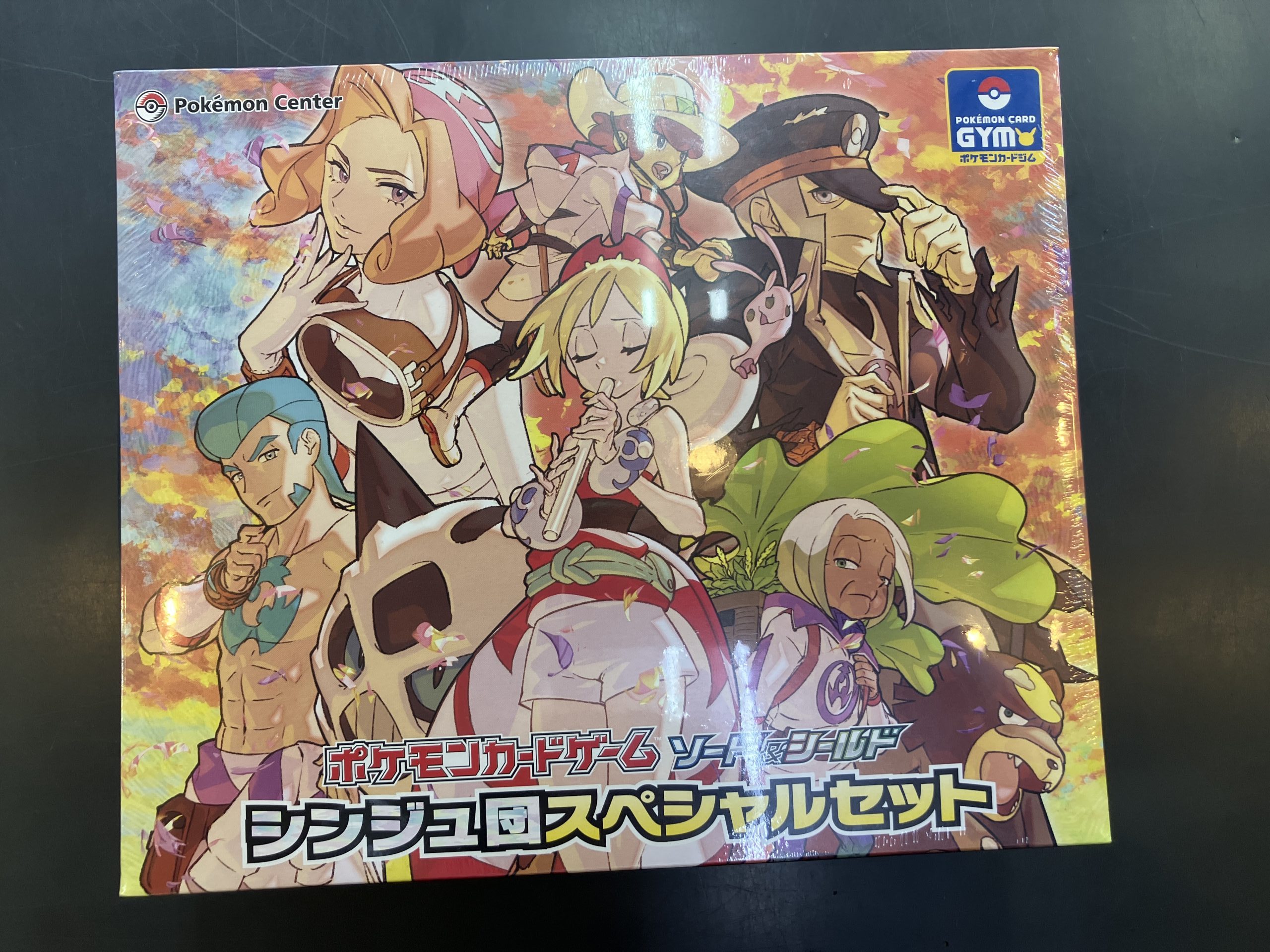 <strong>ポケモンカードゲーム ソード＆シールド シンジュ団スペシャルセット</strong>