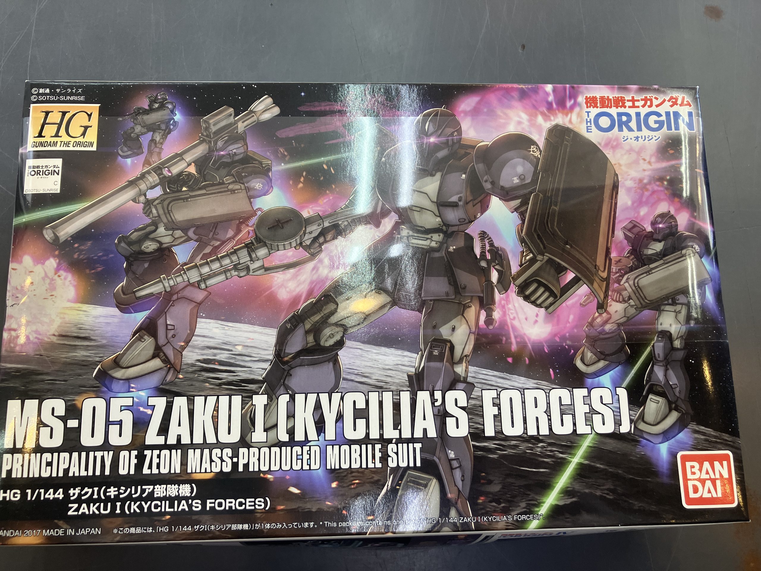 HG MS-05 ザクI キシリア部隊機