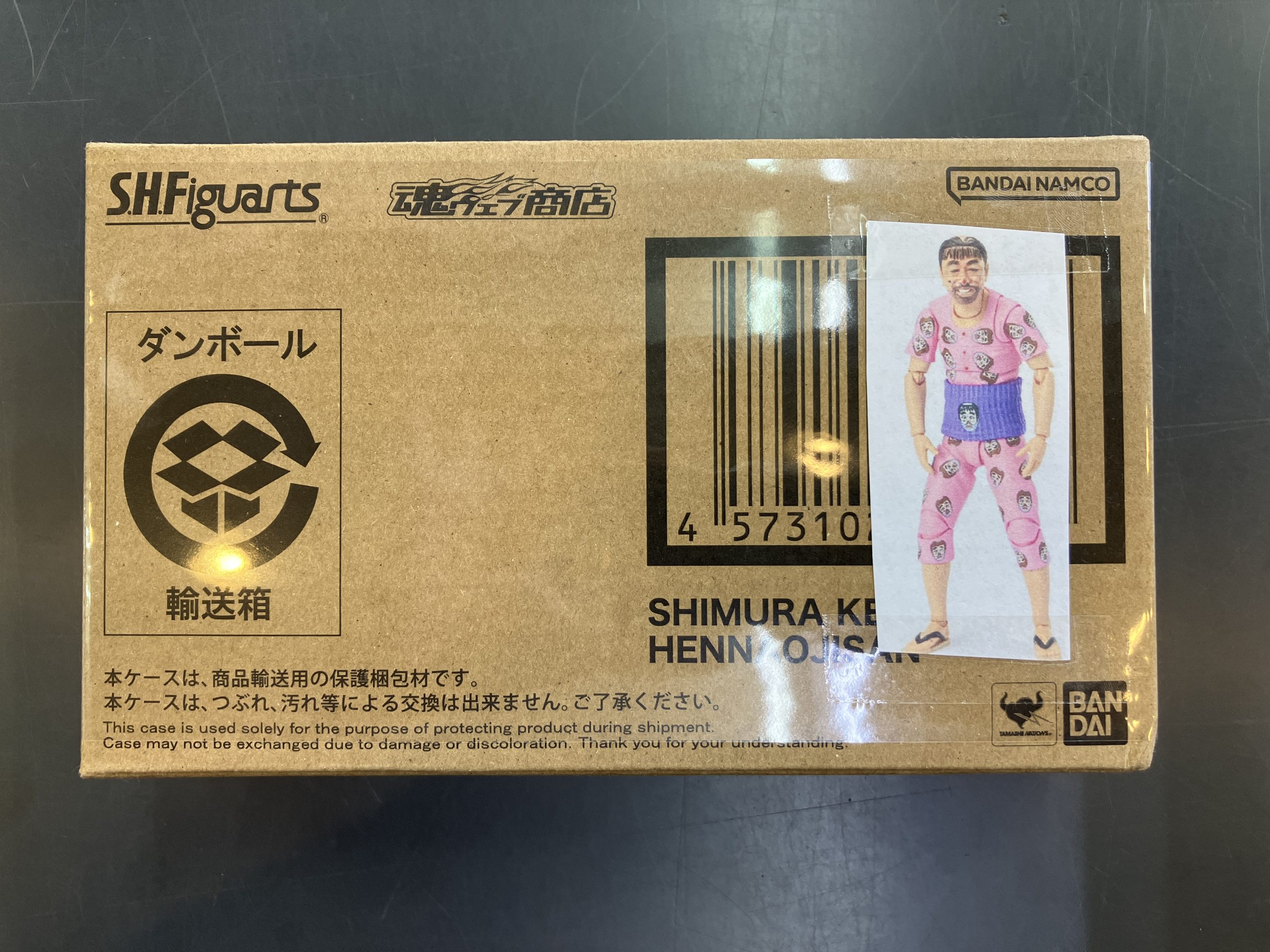 S.H.Figuarts 志村けんの変なおじさん
