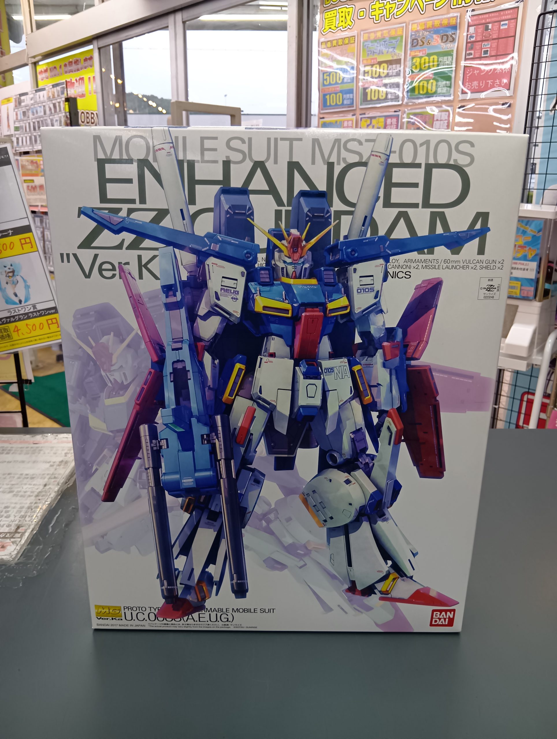 機動戦士ガンダムZZ MG MSZ-010S 強化型ダブルゼータガンダム Ver.Ka 