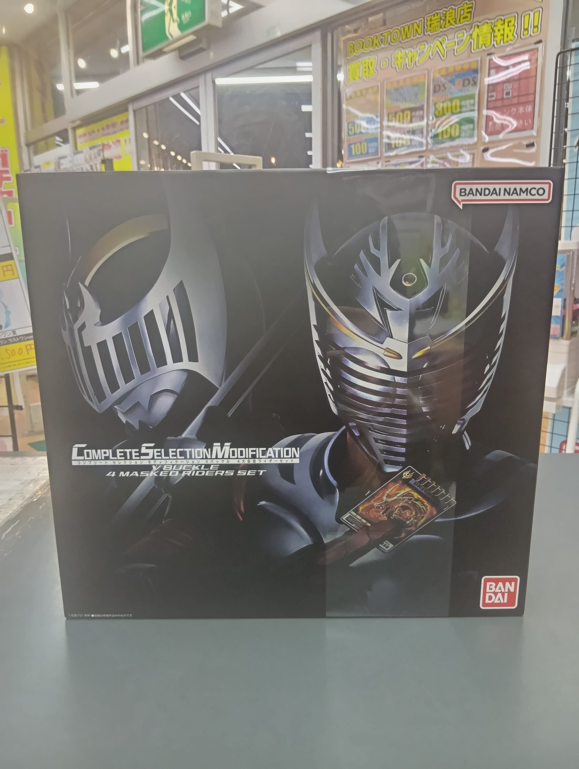 CSM Vバックル 4大仮面ライダーセット
