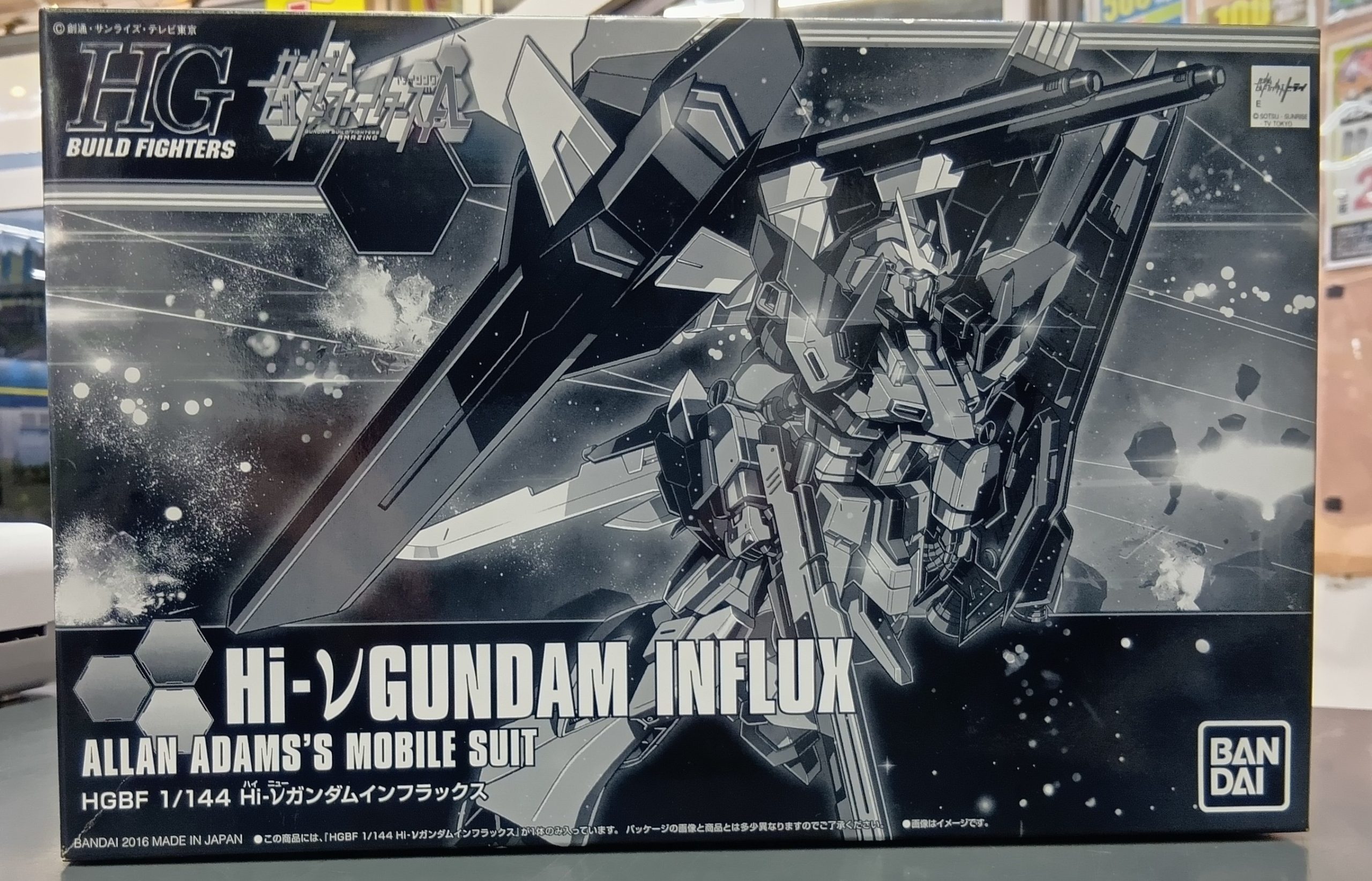 HGBF  Hi-νガンダムインフラックス 