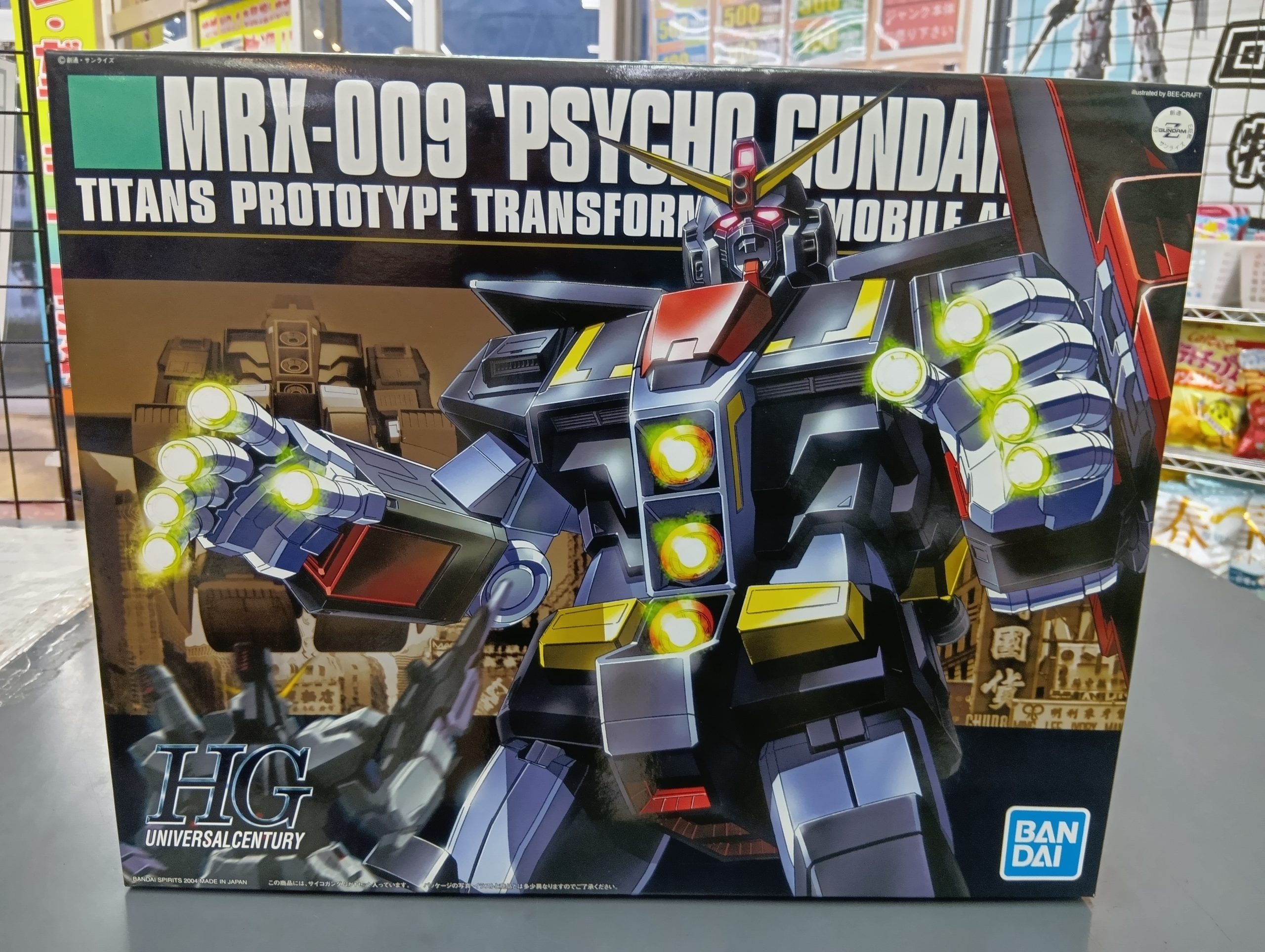 機動戦士Zガンダム HGUC MRX-009 サイコガンダム