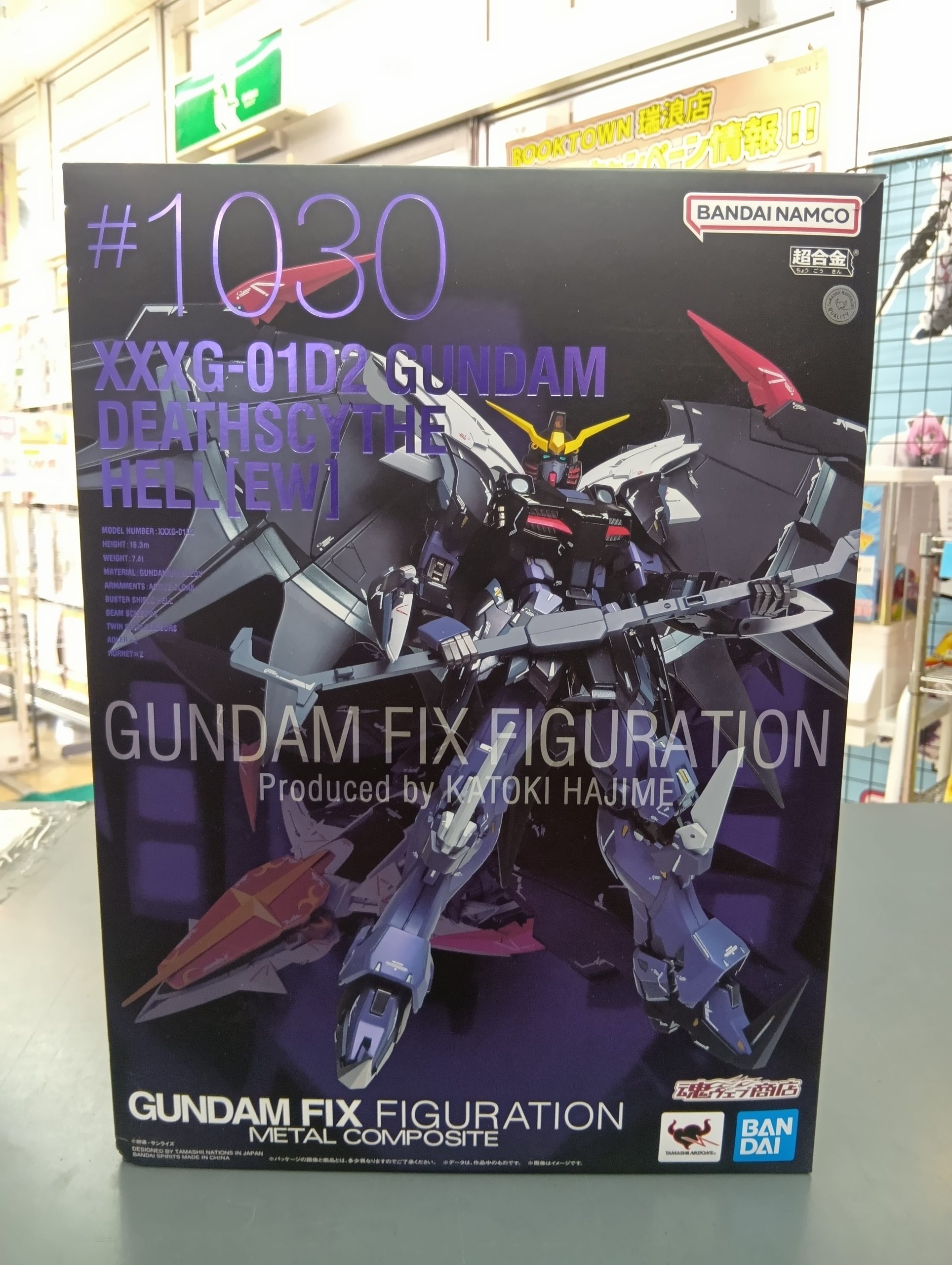 GUNDAM FIX FIGURATION METAL COMPOSITE　XXXG-01D2 ガンダムデスサイズヘル[EW] 