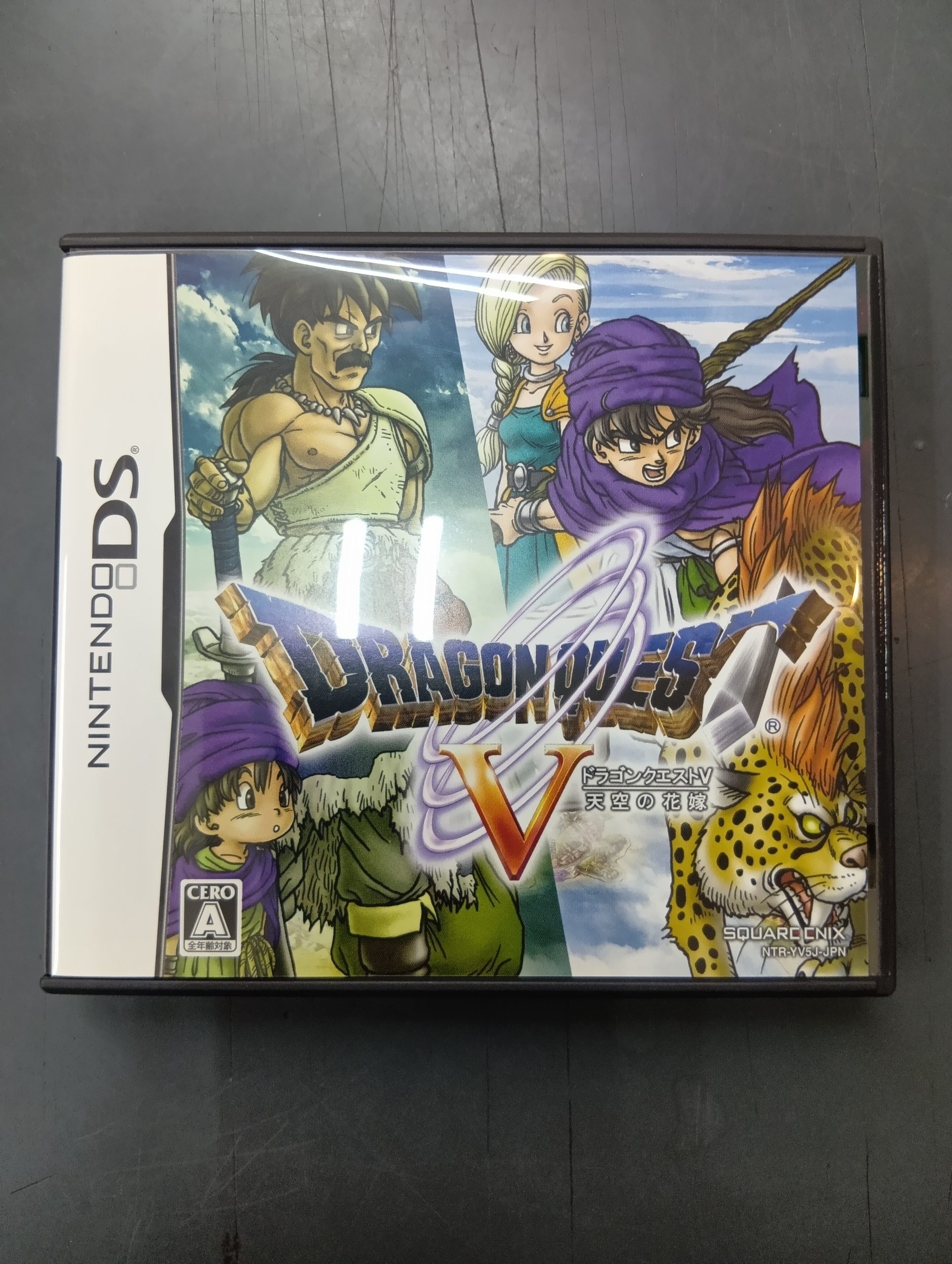 DSソフト　ドラゴンクエストV 天空の花嫁