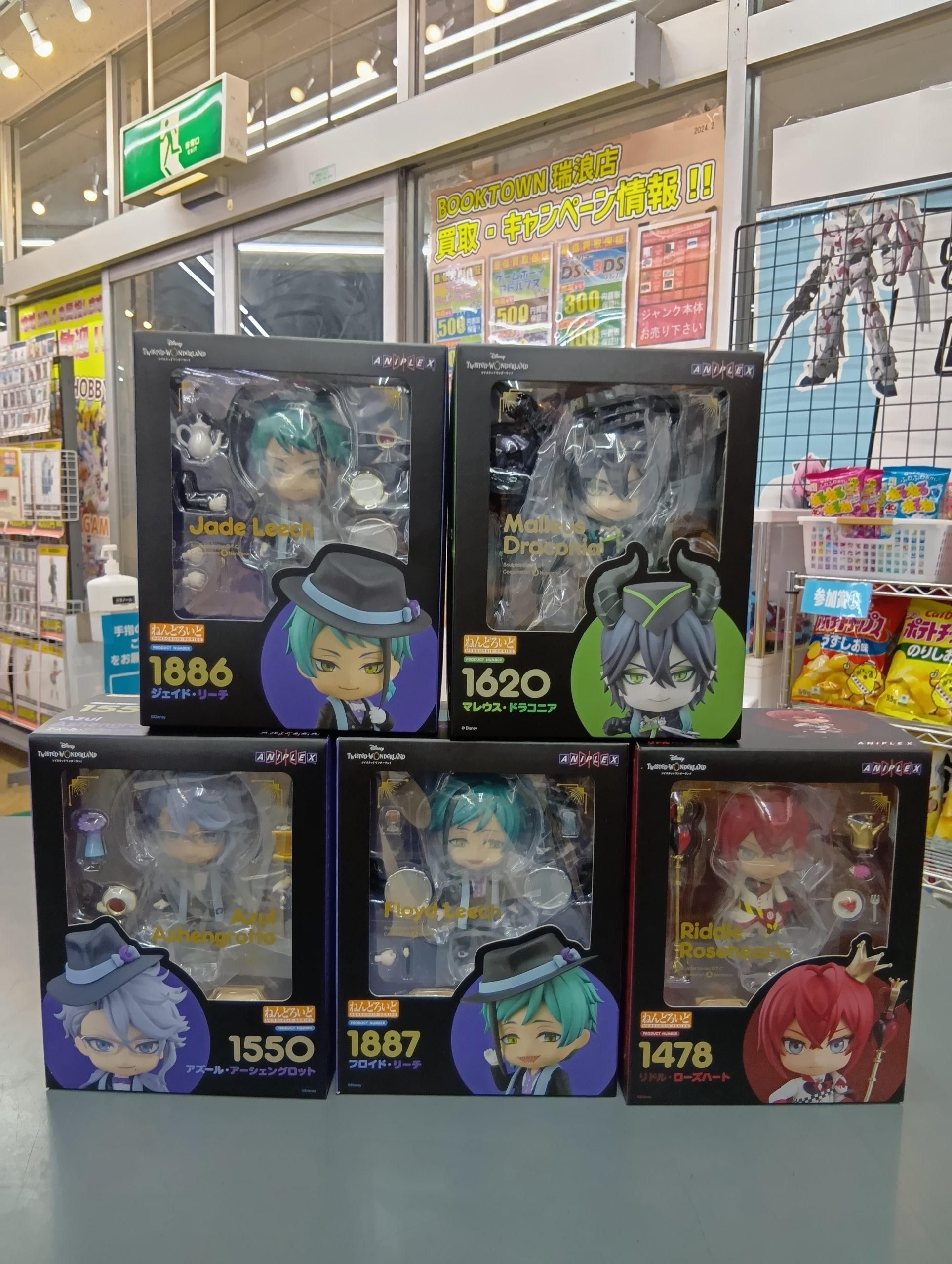 ディズニー ツイステッドワンダーランドのねんどろいどを買取しました