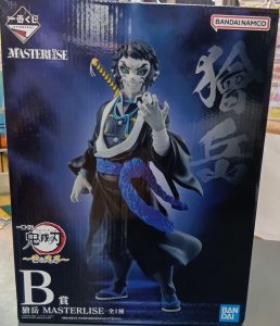 一番くじ 鬼滅の刃 ～雷の兄弟～　B賞　獪岳