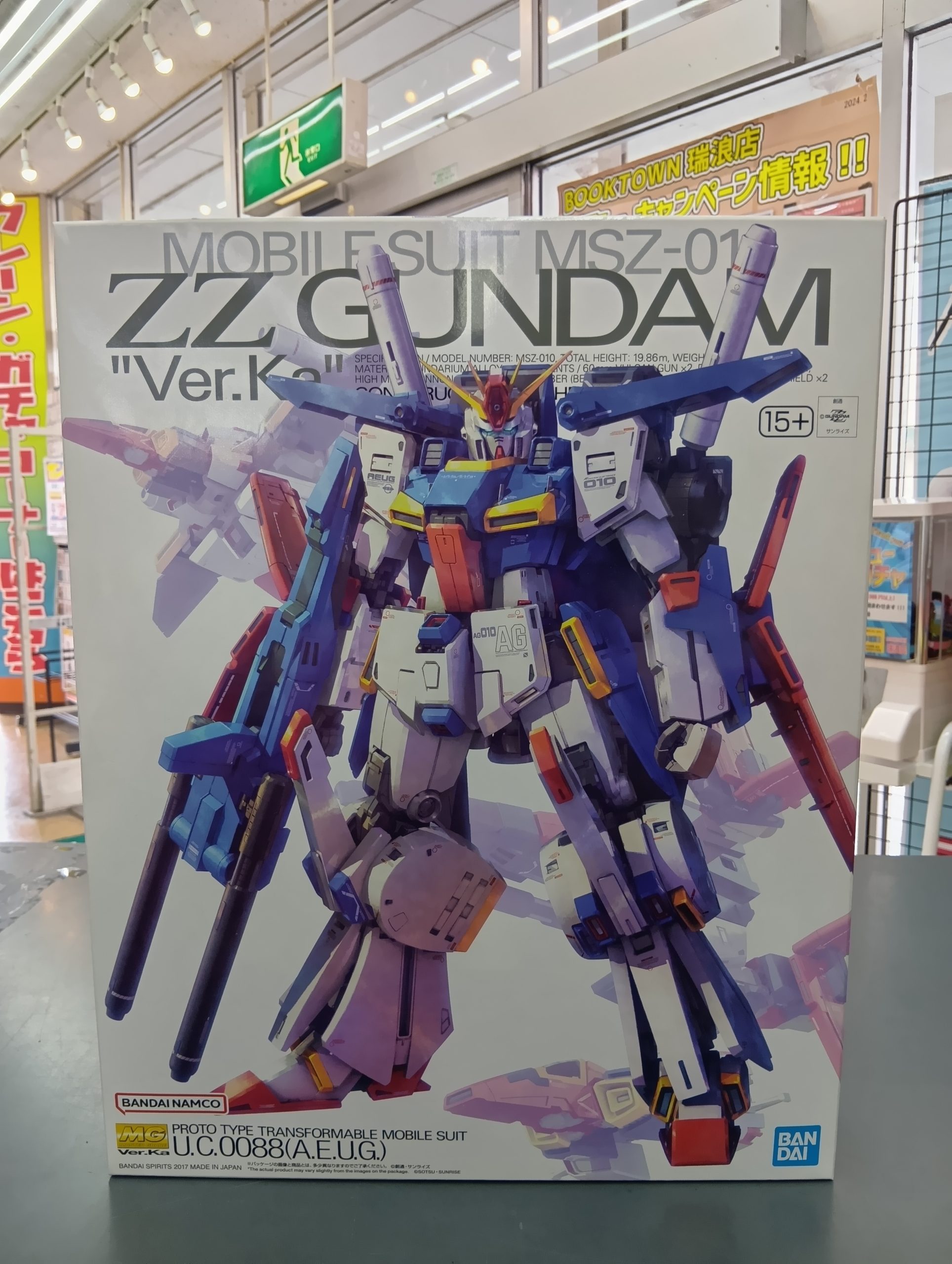 MG MSZ-010 ダブルゼータガンダム Ver.Ka