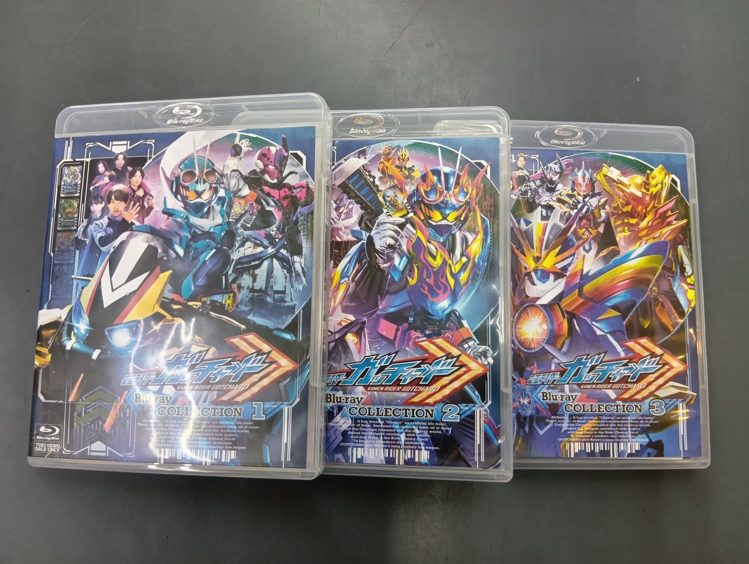 仮面ライダーガッチャード Blu-ray COLLECTIONセットを買取しました