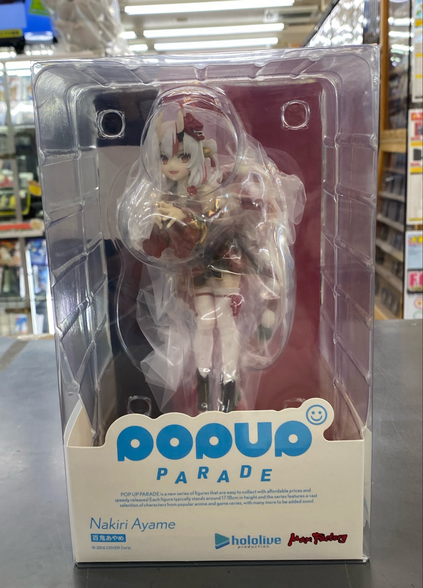 POPUP PARADE 百鬼あやめ