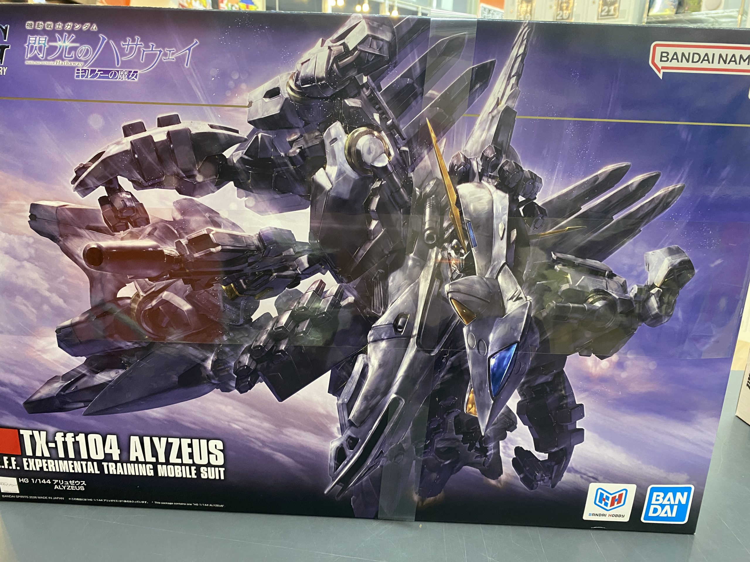 1/144 HG アリュゼウス 