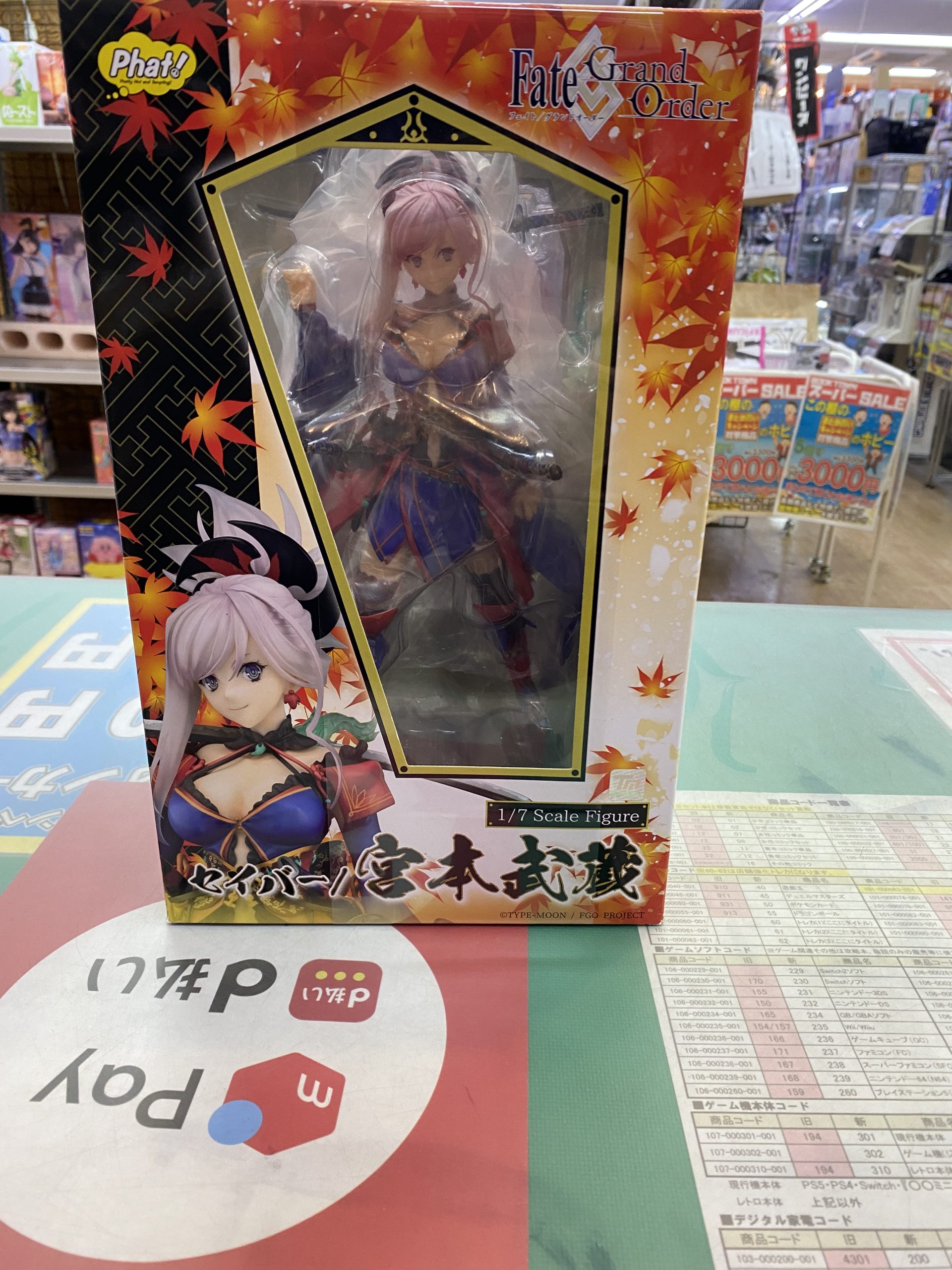 セイバー/宮本武蔵 「Fate/Grand Order」 1/7