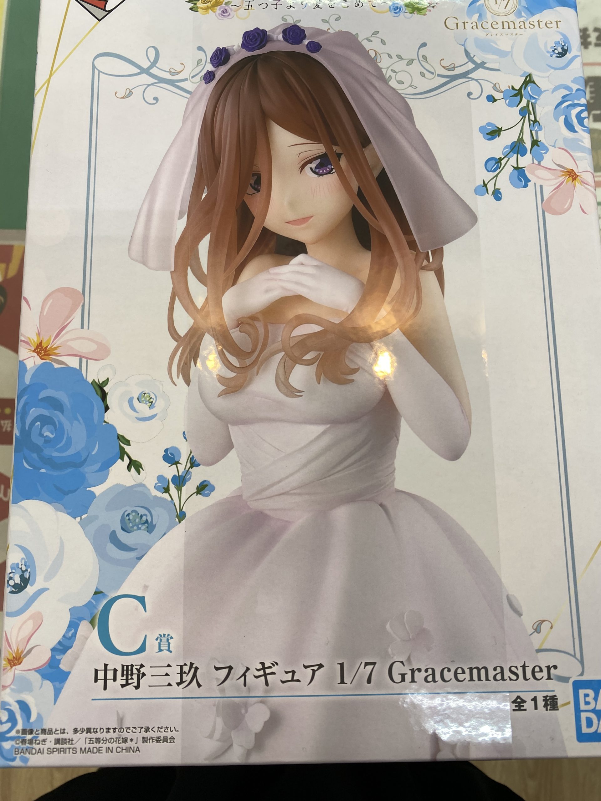 中野三玖 「一番くじ 五等分の花嫁* ～五つ子より愛をこめて～」 1/7 Gracemaster C賞 フィギュア