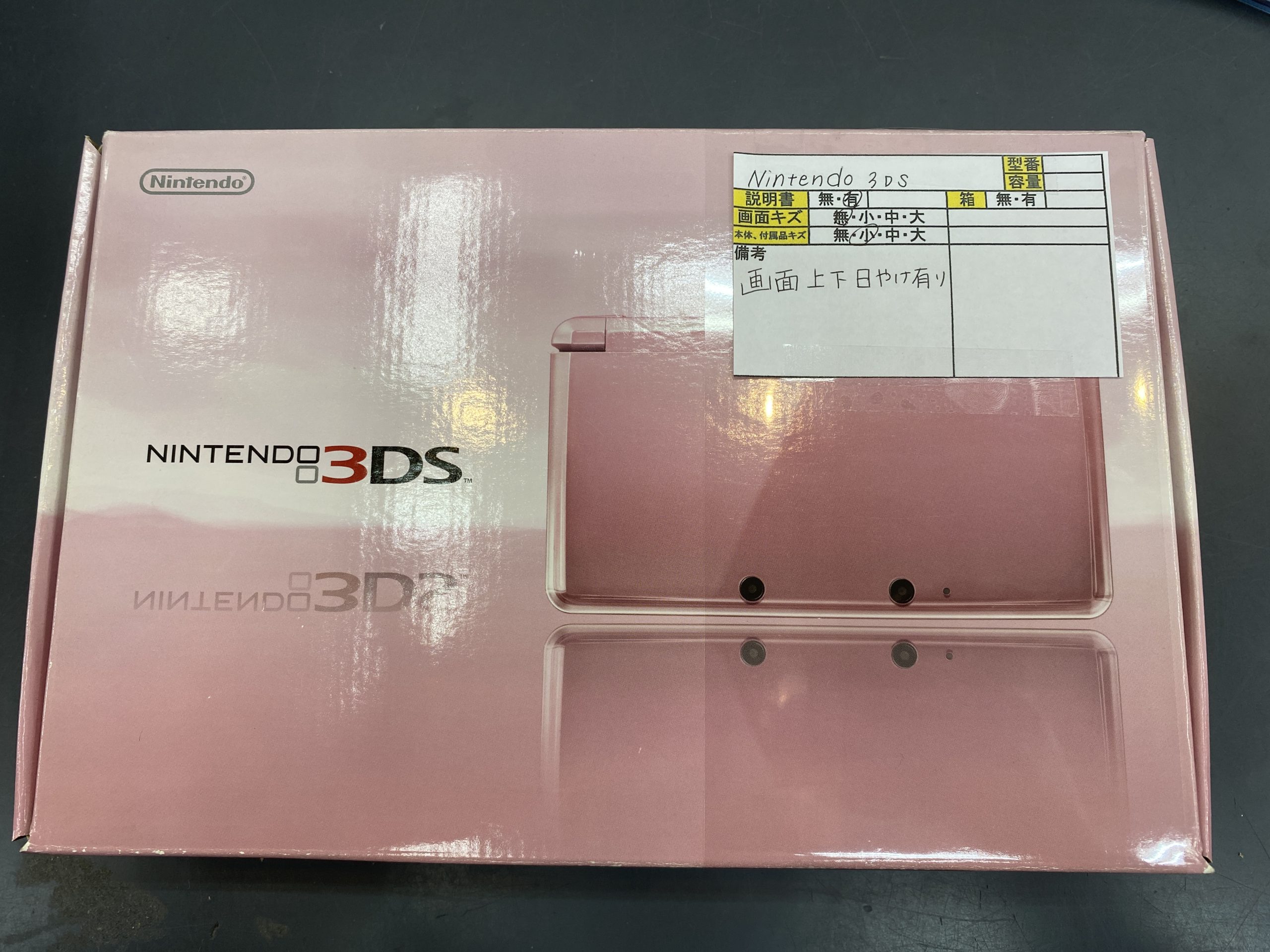 Nintendo3DS