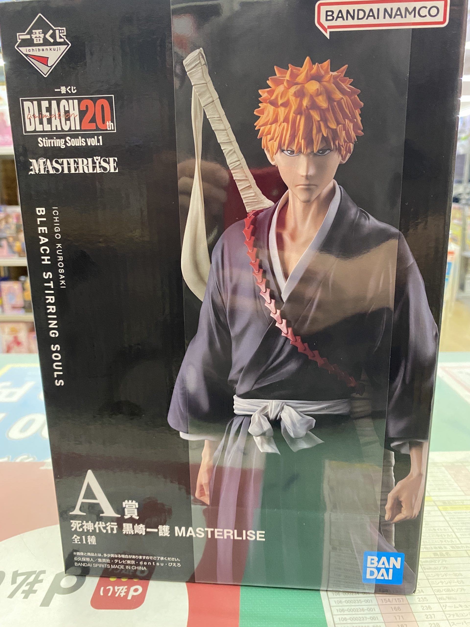 B賞 藍染惣右介 MASTERLISE 一番くじ BLEACH-ブリーチ- Stirring Souls 
