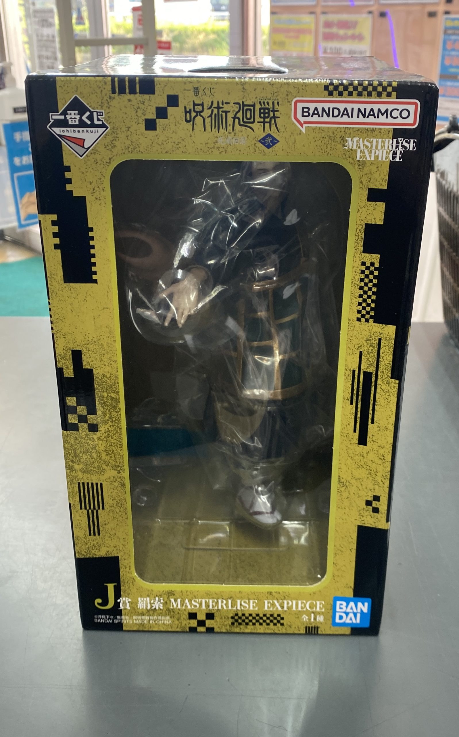 J賞 羂索 MASTERLISE EXPIECE