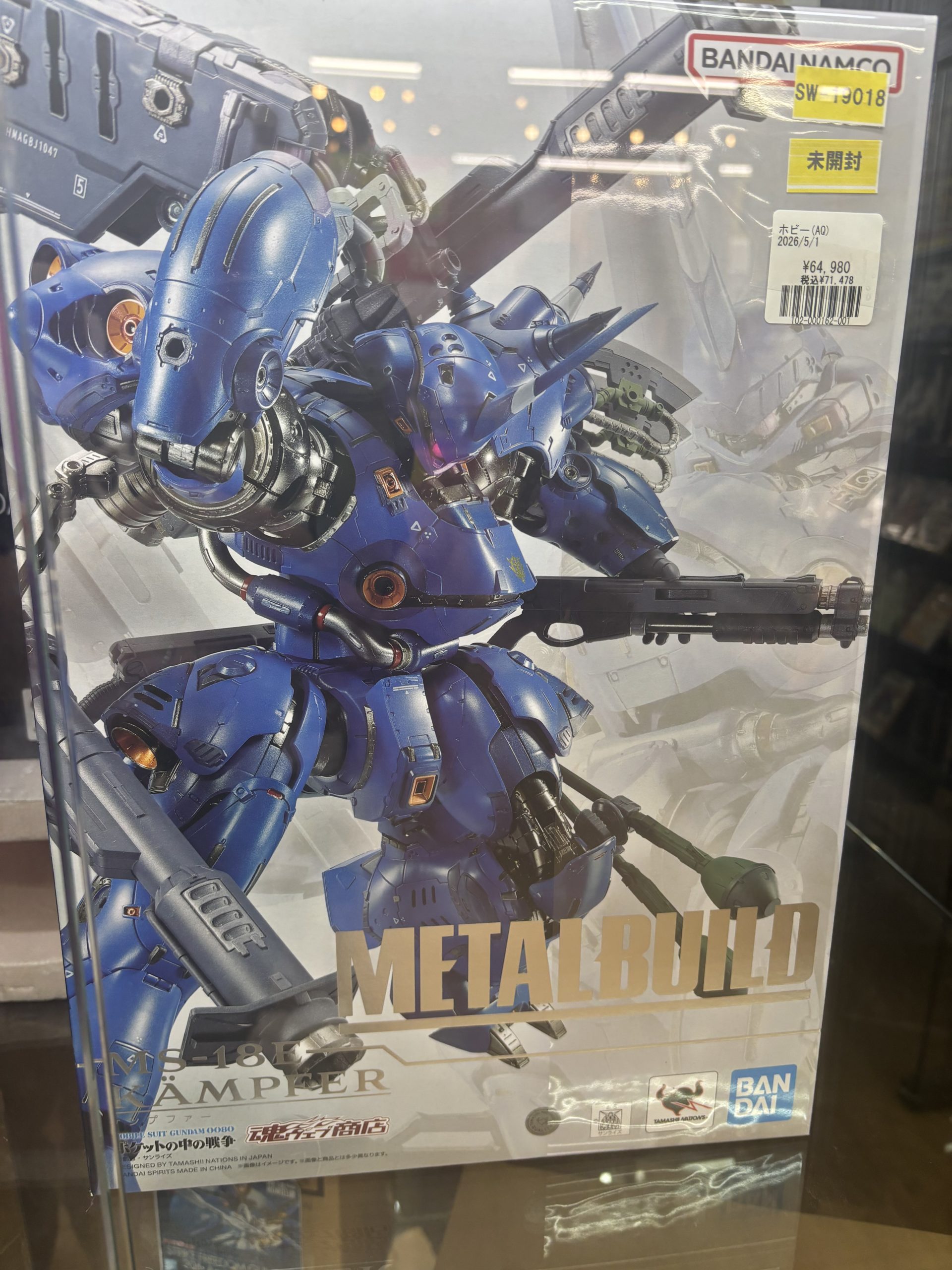 METAL　BUILD　ケンプファー