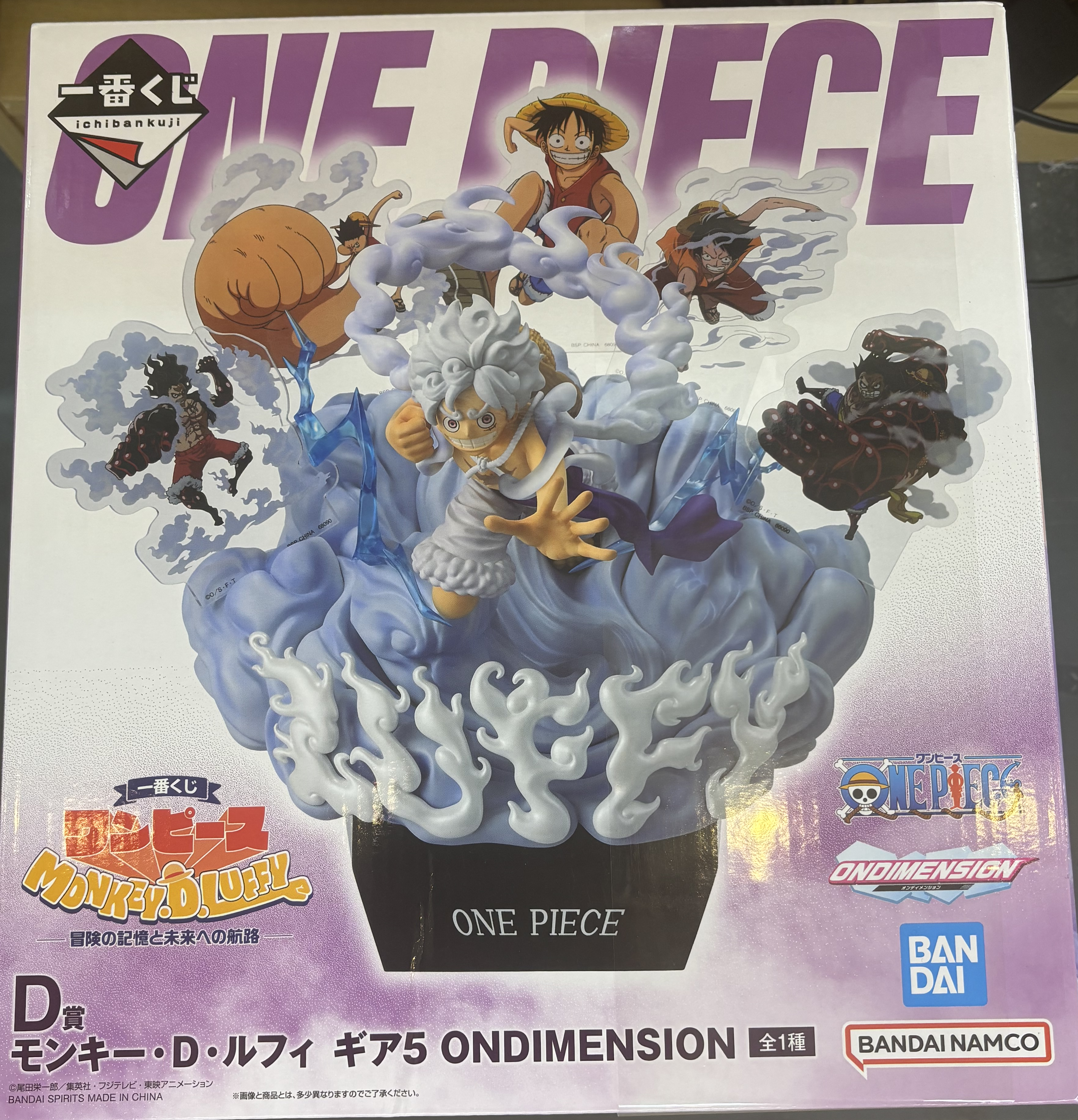 一番くじ　B賞　モンキー・Ｄ・ルフィ　ギア5　ONDIMENSION