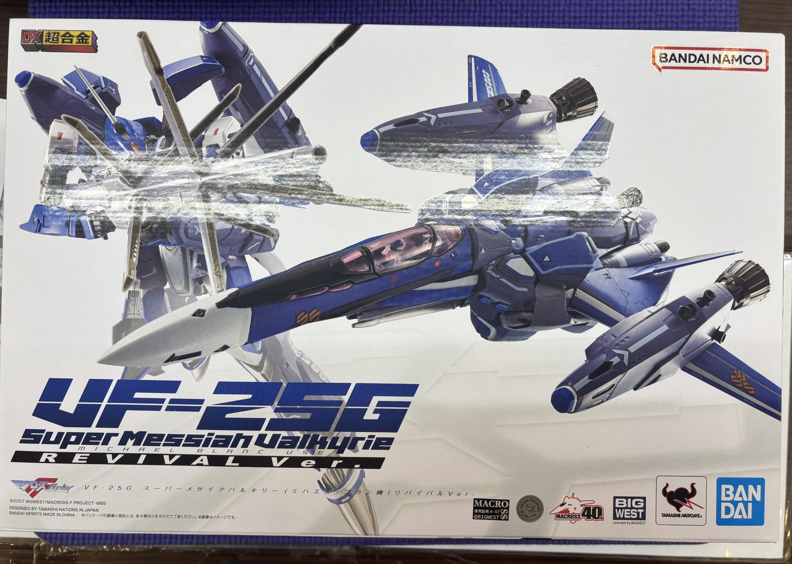 <strong>DX超合金 VF-25G メサイアバルキリー ミハエル・ブラン機 リニューアルVer.</strong>