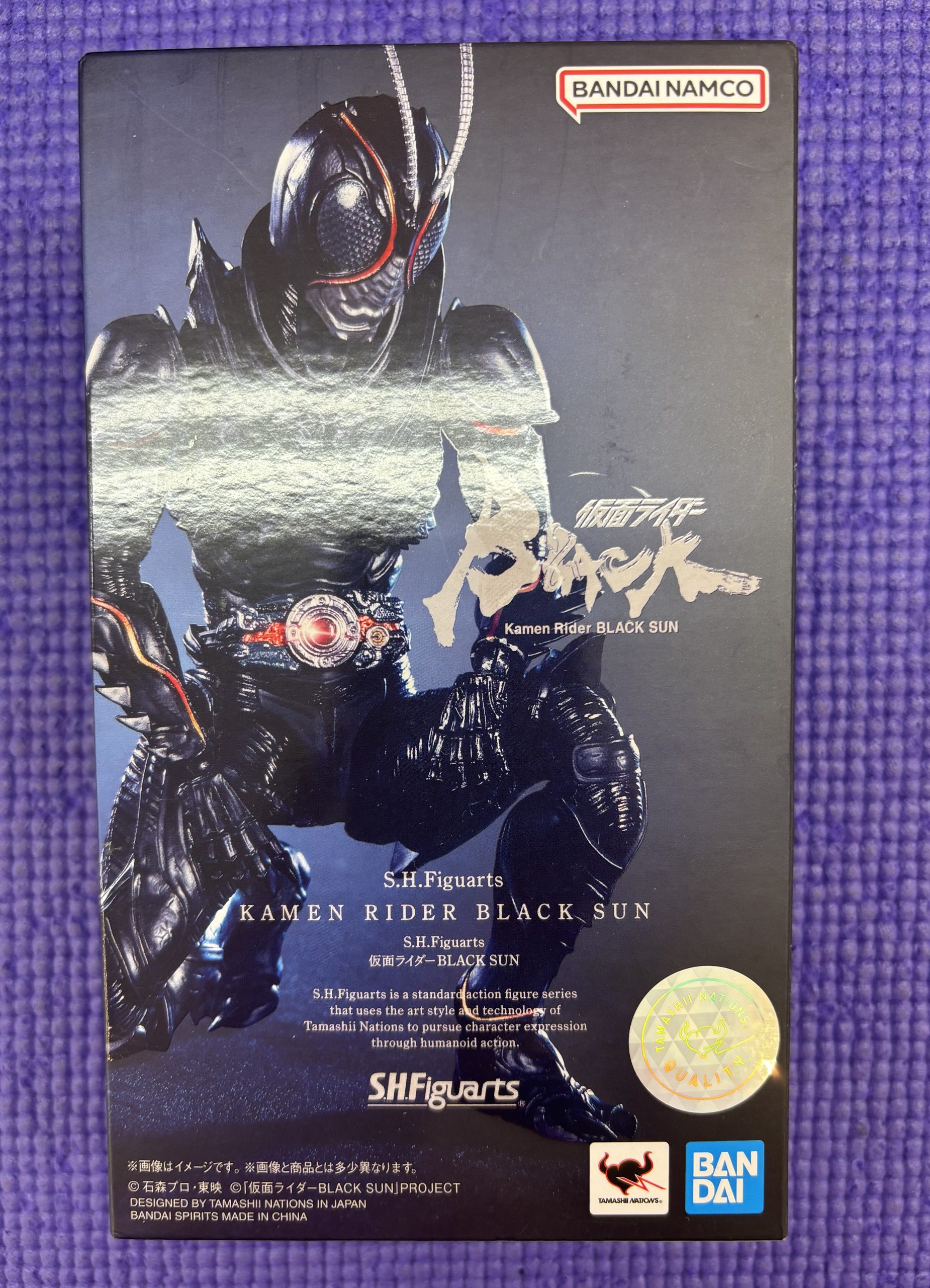 <strong>S.H.Figuarts 仮面ライダーBLACK SUN</strong>