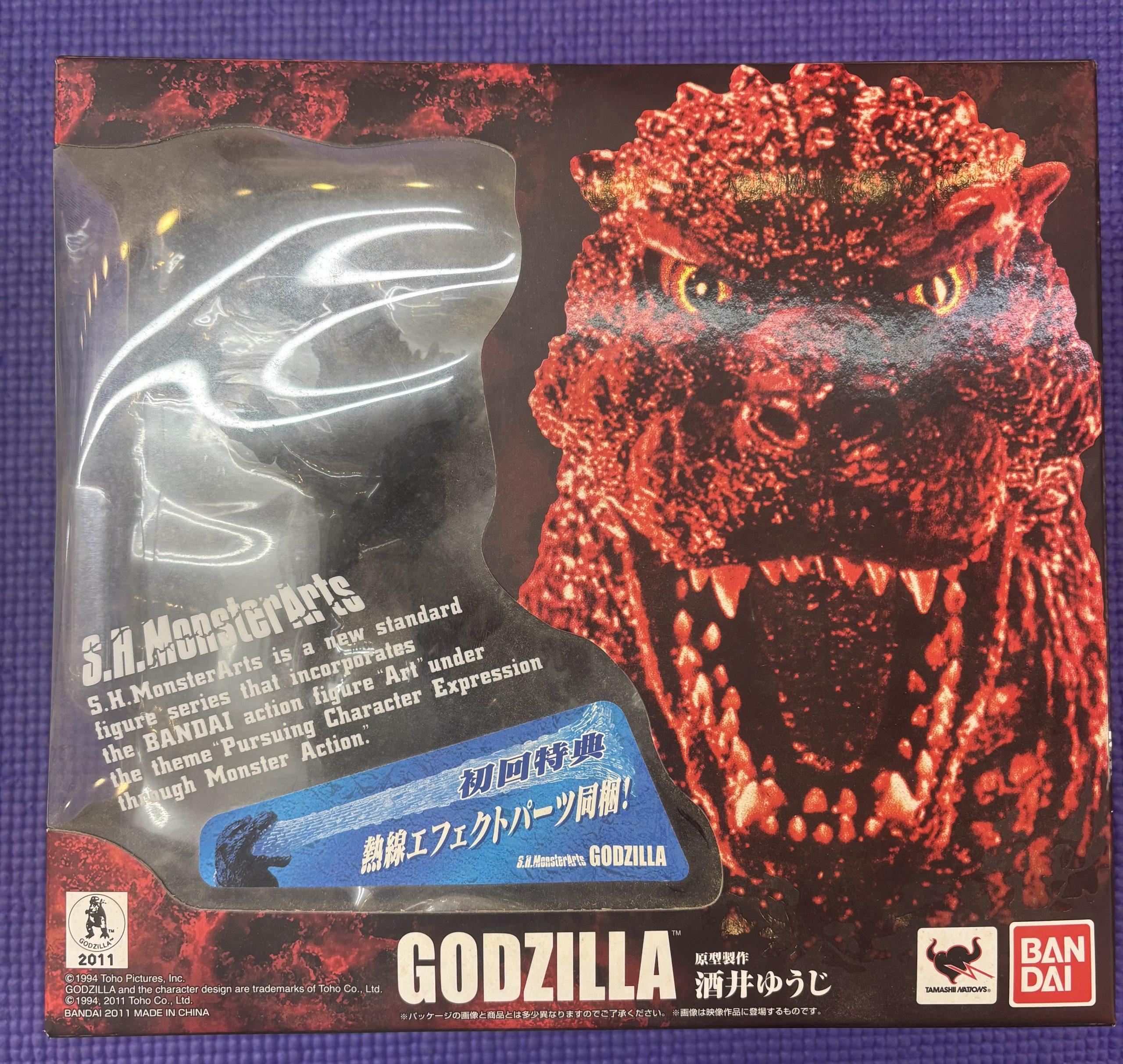 <strong>S.H.MonsterArts ゴジラ</strong>