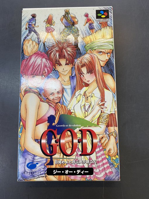 スーパーファミコンソフト G･O･D