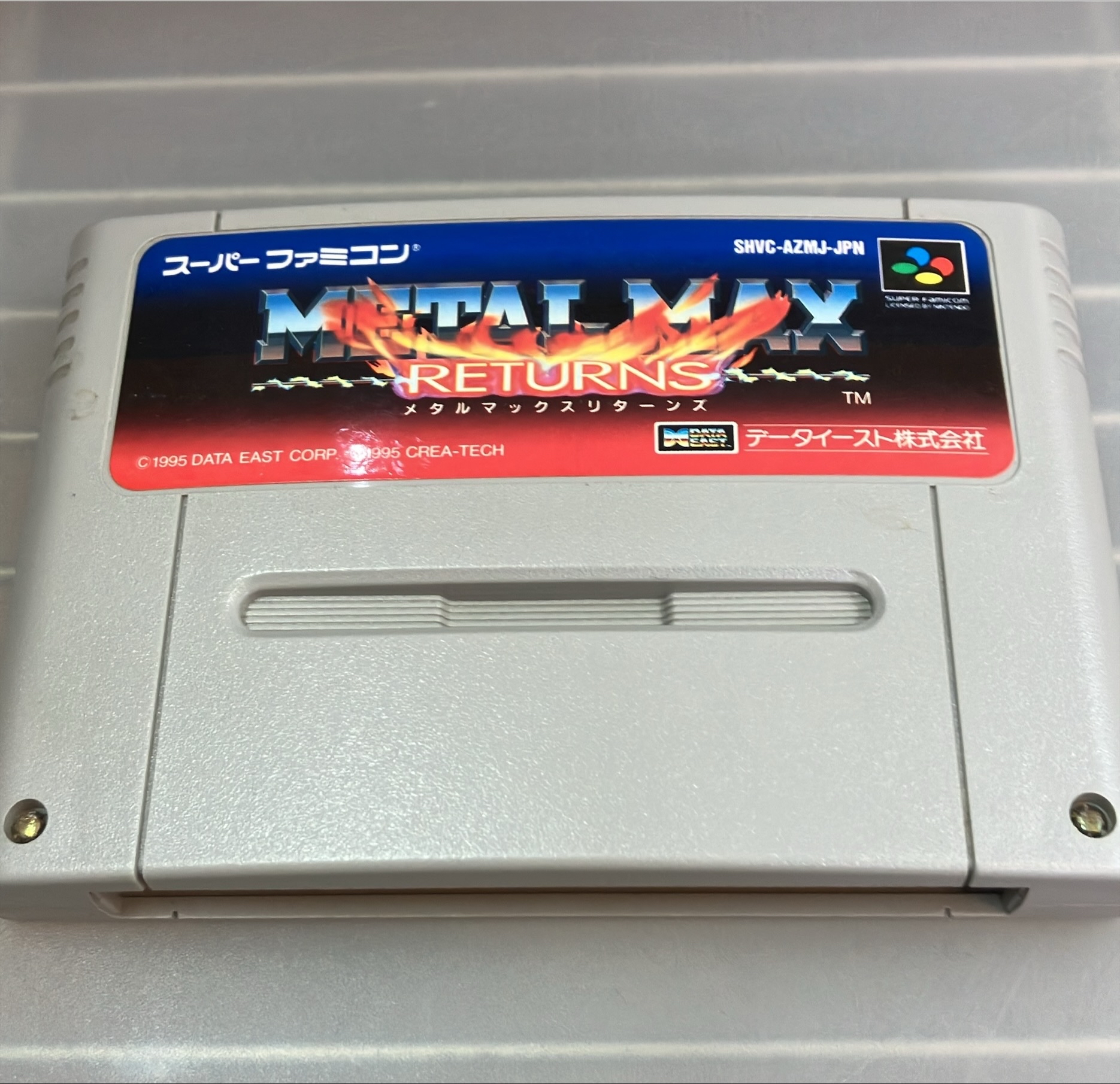 SFC メタルマックスリターンズ