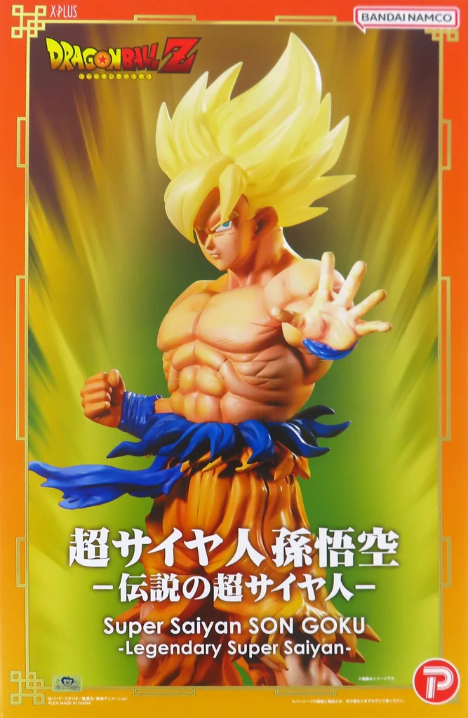 <strong>超サイヤ人 孫悟空‐伝説の超サイヤ人‐ 「ドラゴンボールZ」 ギガンティックシリーズ </strong>