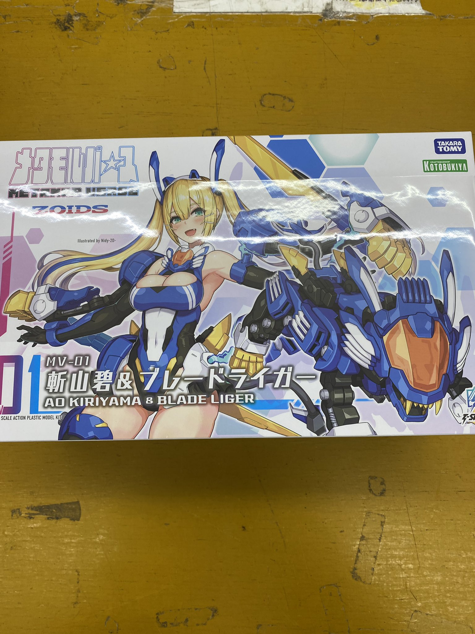 メタモルバース斬山碧ブレードライガー　ゾイド　