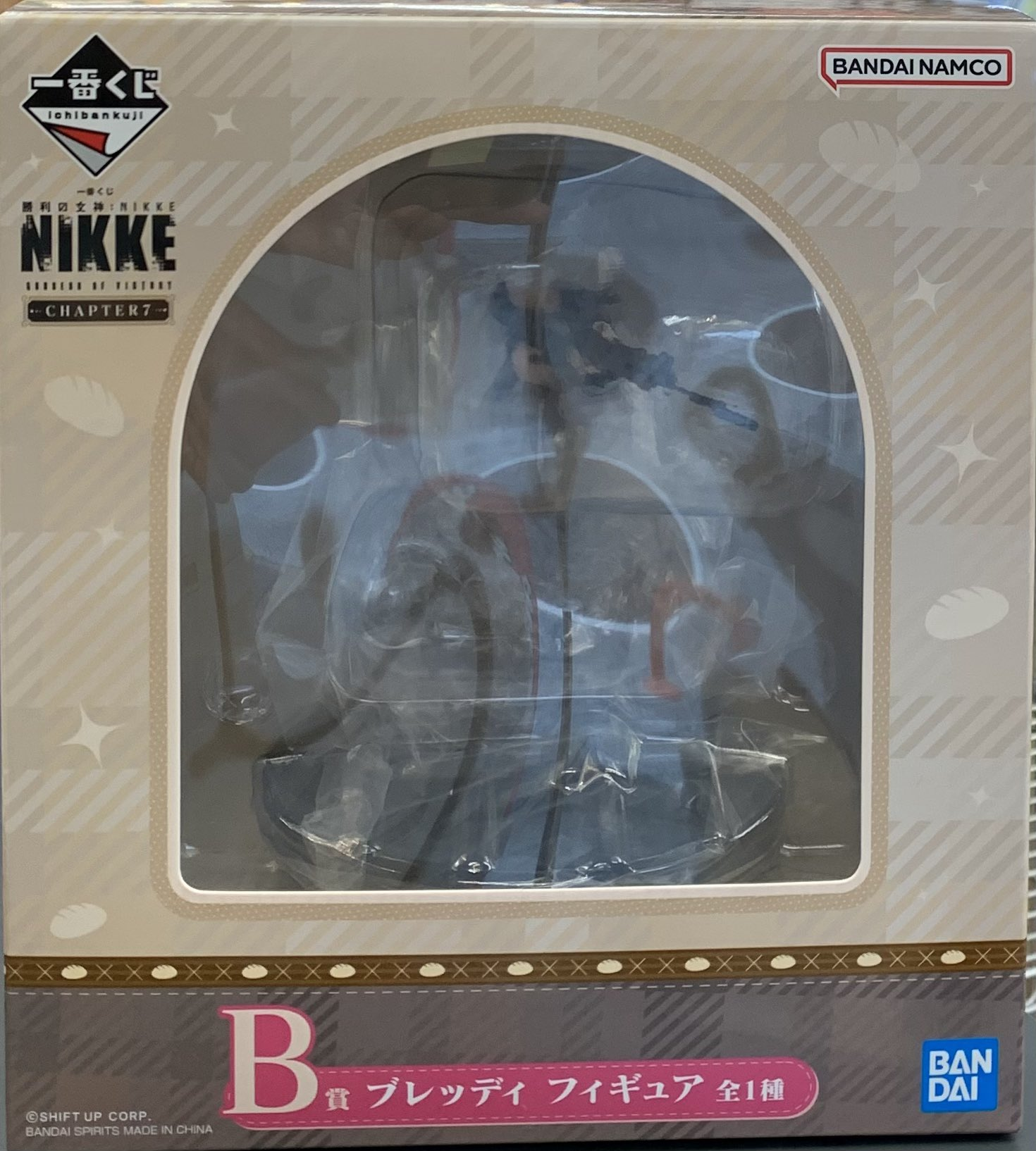 B賞 ブレッディ