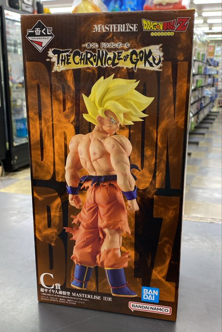 一番くじ ドラゴンボール THE CHRONICLE OF GOKU C賞 超サイヤ人孫悟空