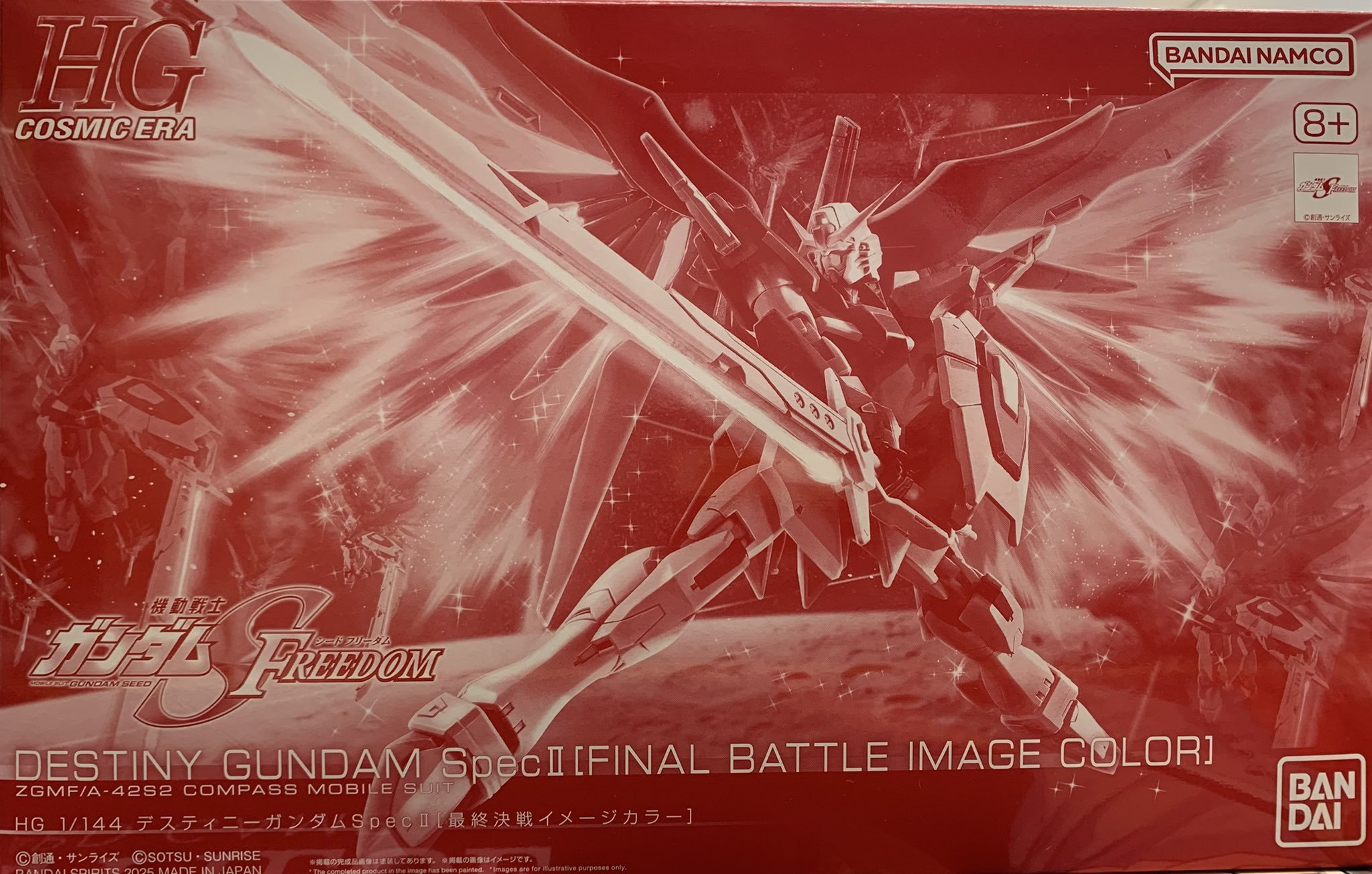 <strong>HG デスティニーガンダムSpecII [最終決戦イメージカラー]</strong>