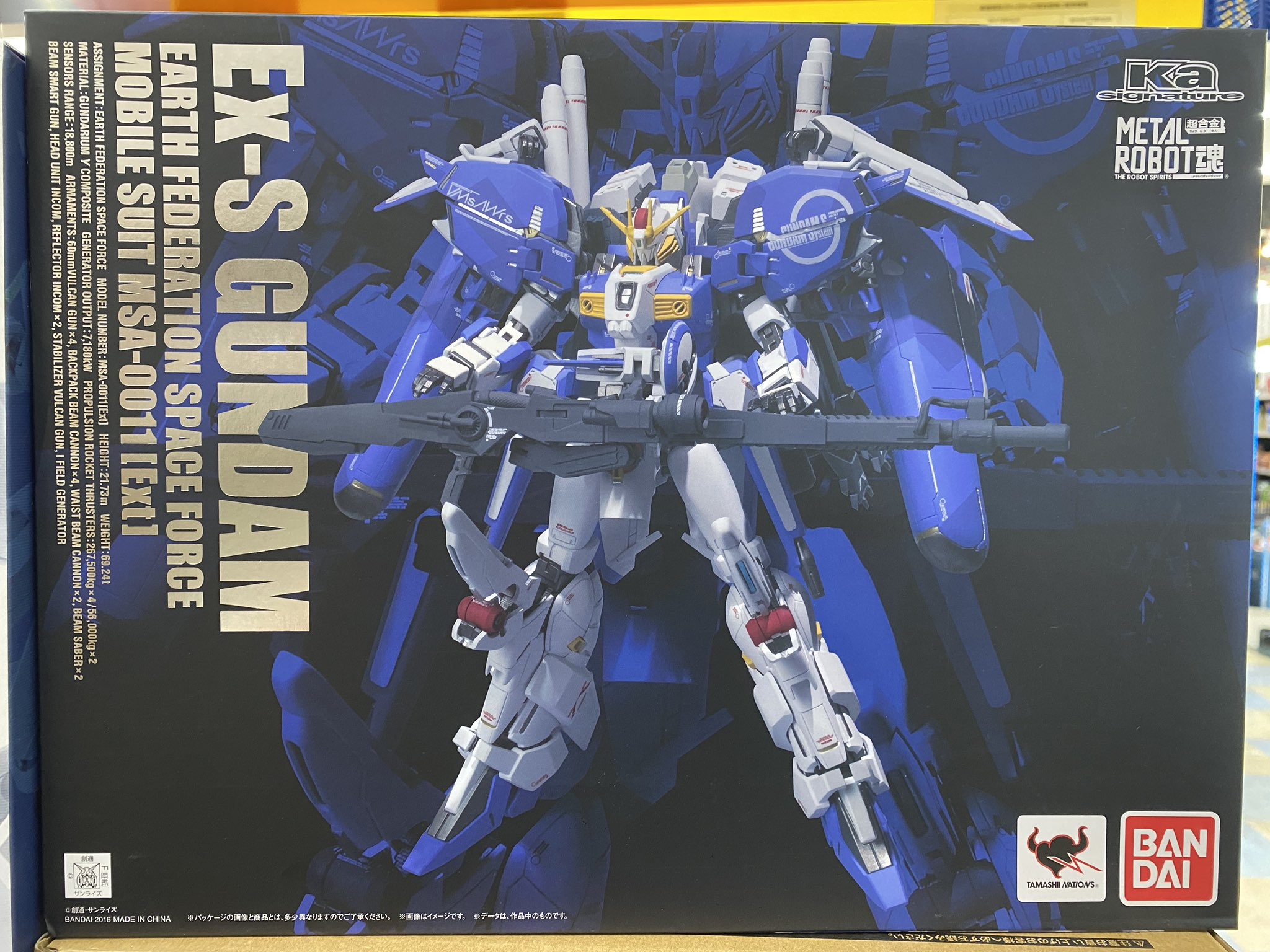 METAL ROBOT魂 Ex-sGUNDAM
