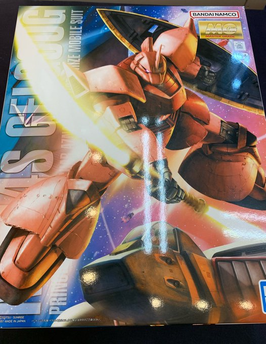 MG MS-14S シャア専用ゲルググ Ver.2.0