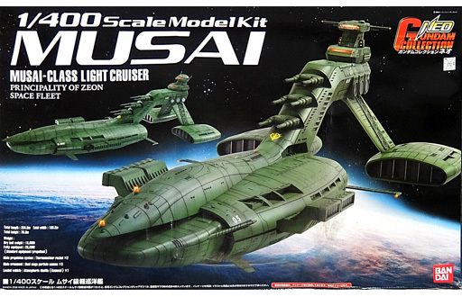 <strong>1/400 ムサイ級軽巡洋艦 </strong>