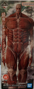 ラストワン賞 超大型巨人