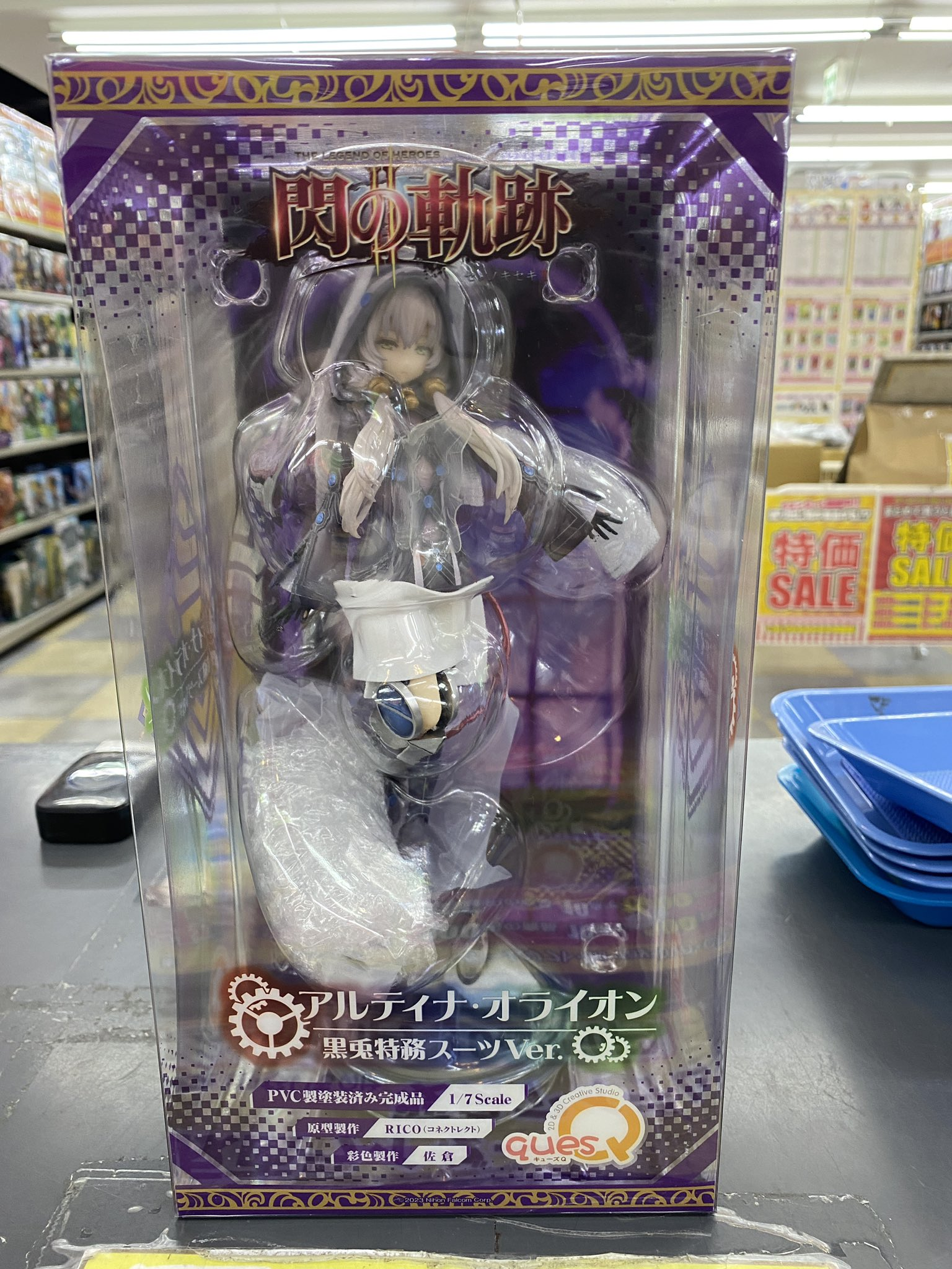 閃の軌跡　アルティナ•オライオン 黒兎特務スーツVer