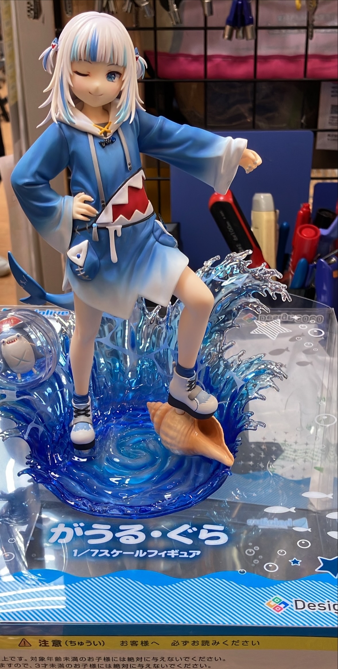 がうる・ぐら
