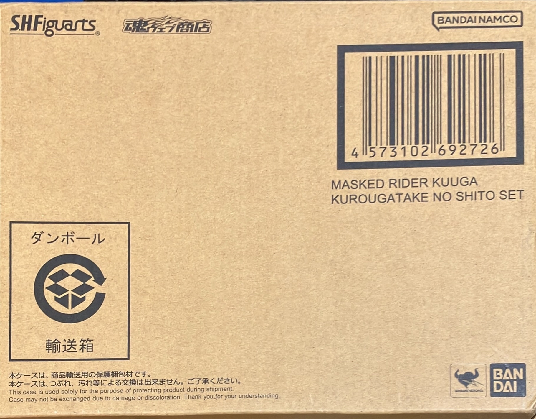 クウガ