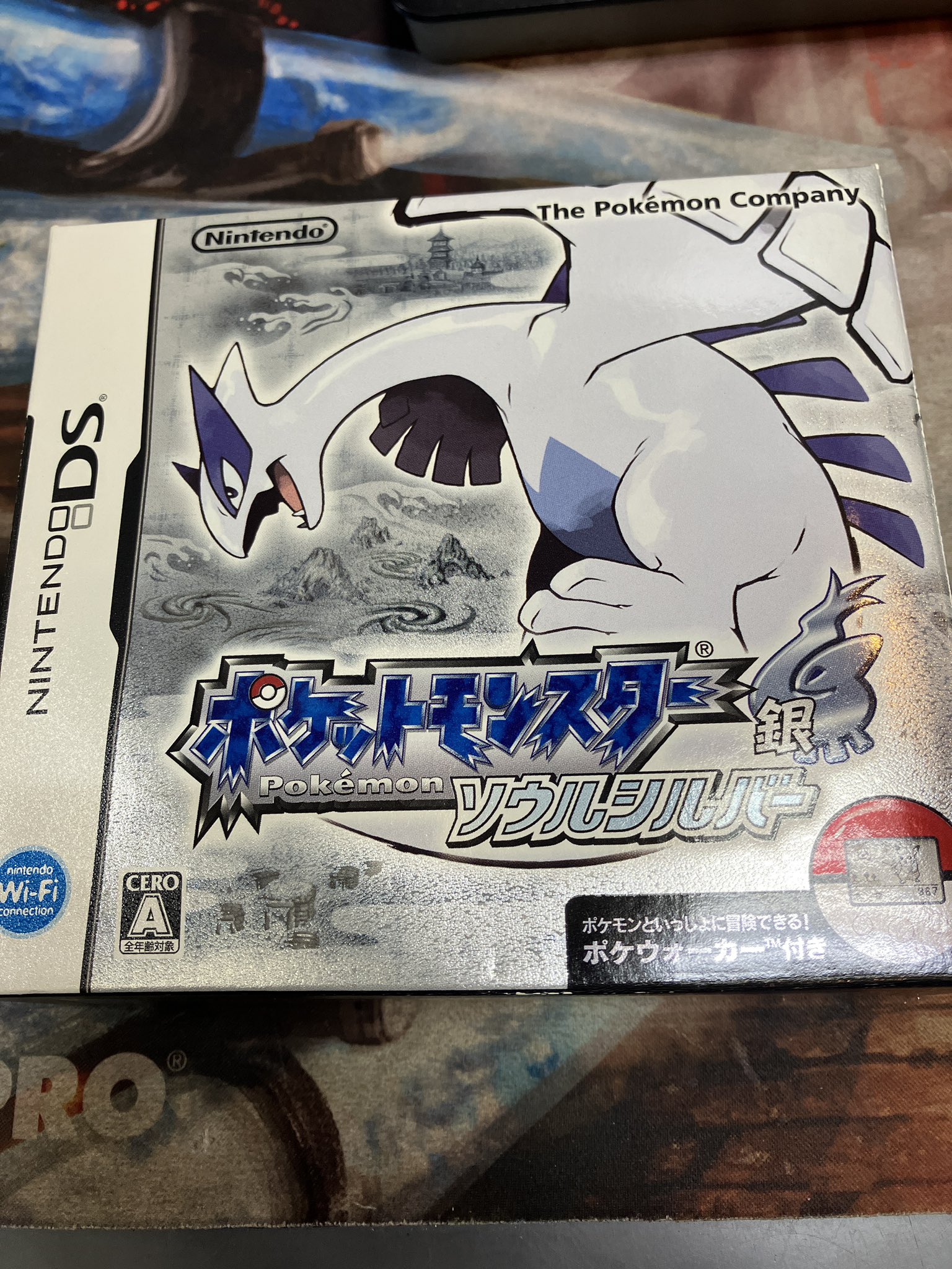 ポケットモンスターソウルシルバー買取しました！！ | トレカ、マンガ