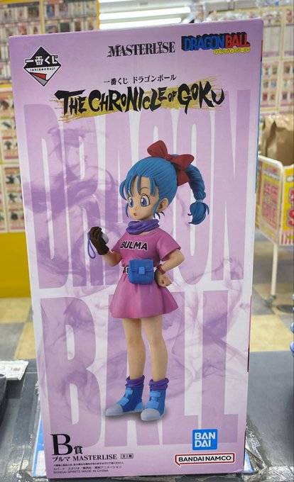 一番くじ ドラゴンボール THE CHRONICLE OF GOKU　B賞 ブルマ MASTERLISE