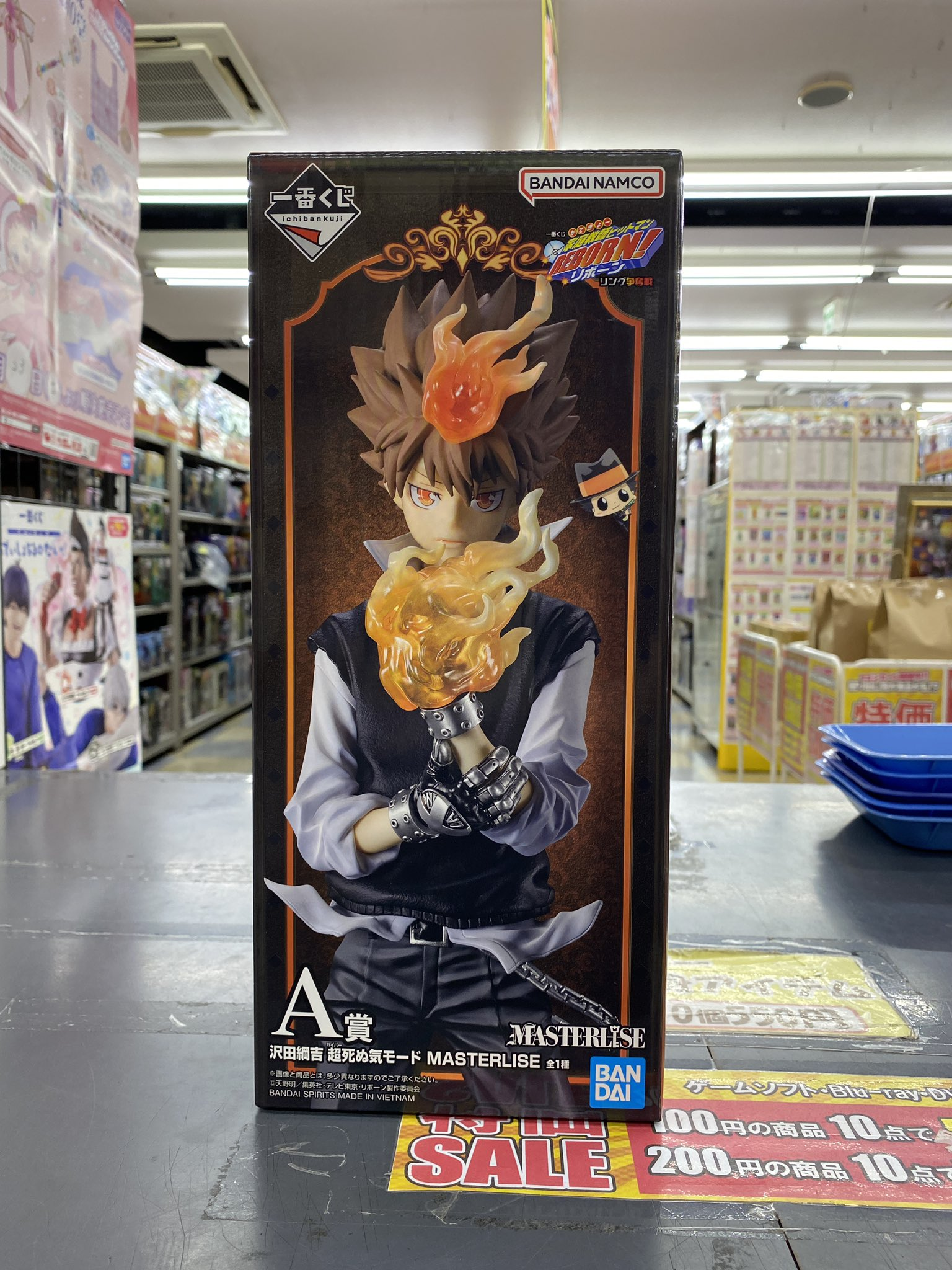 家庭教師ヒットマンREBORN　A賞