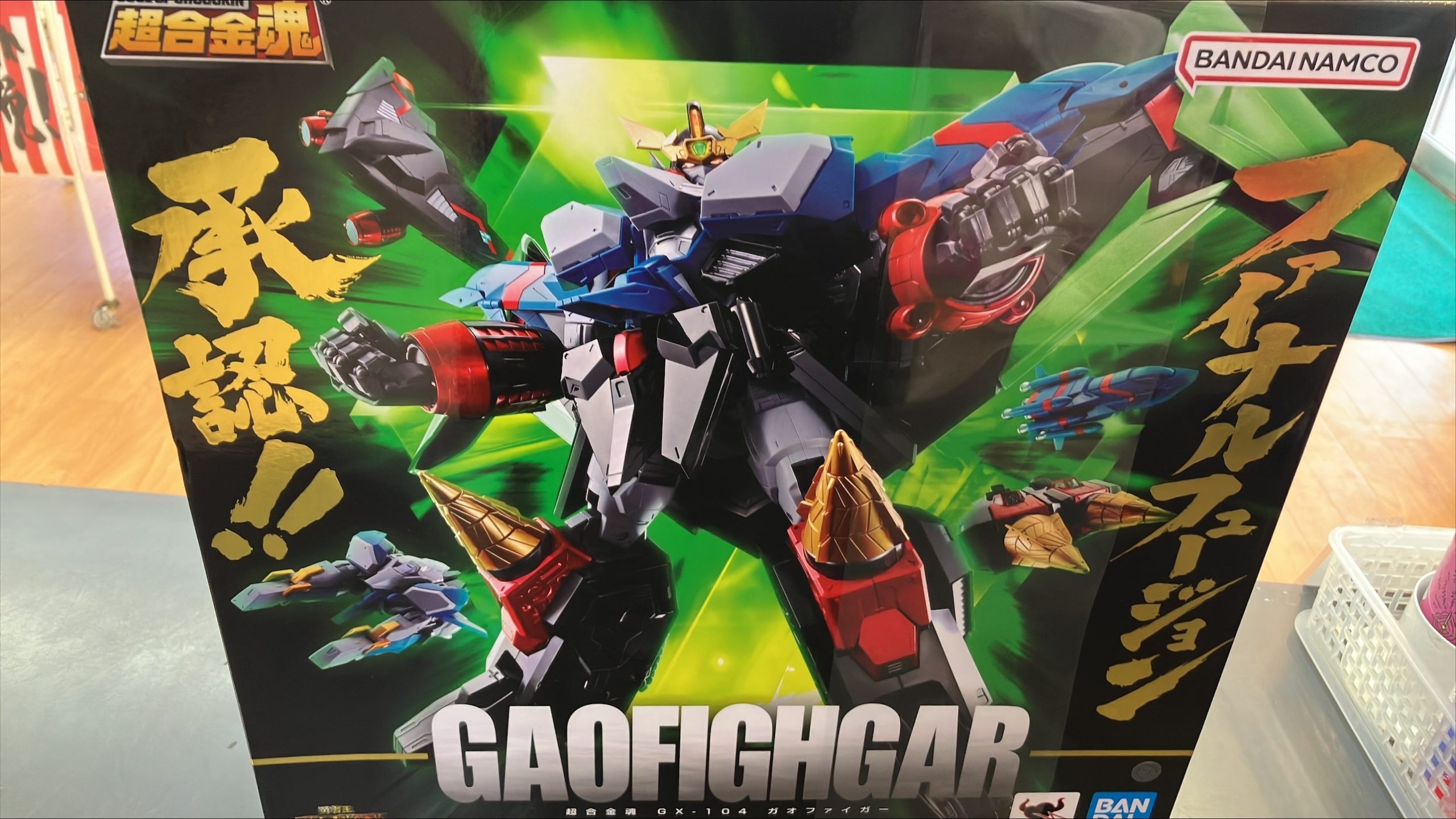 <strong>超合金魂 GX-104 ガオファイガー 「勇者王ガオガイガーFINAL」</strong>