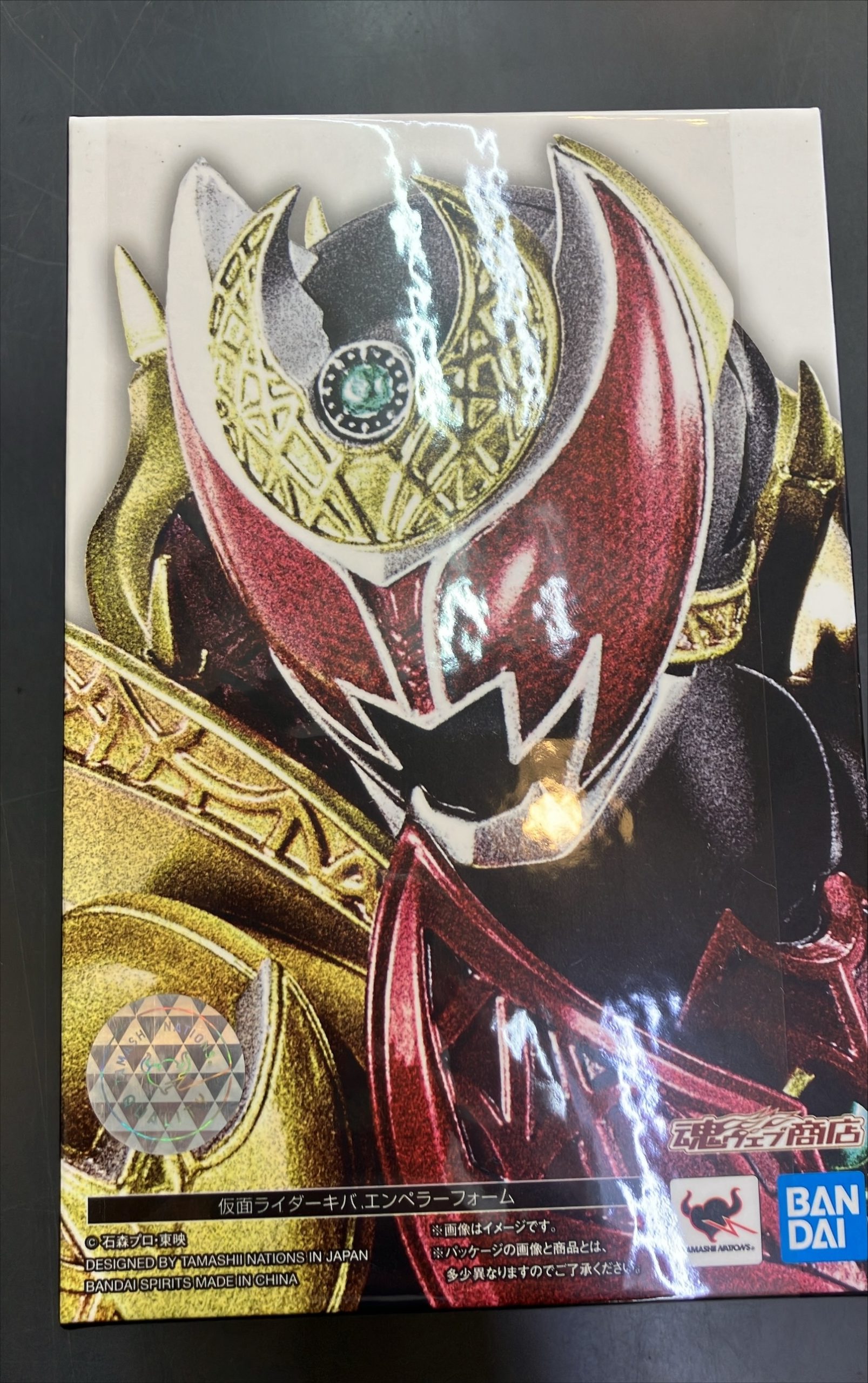 S.H.Figuarts(真骨彫製法) 仮面ライダーキバ エンペラーフォーム 