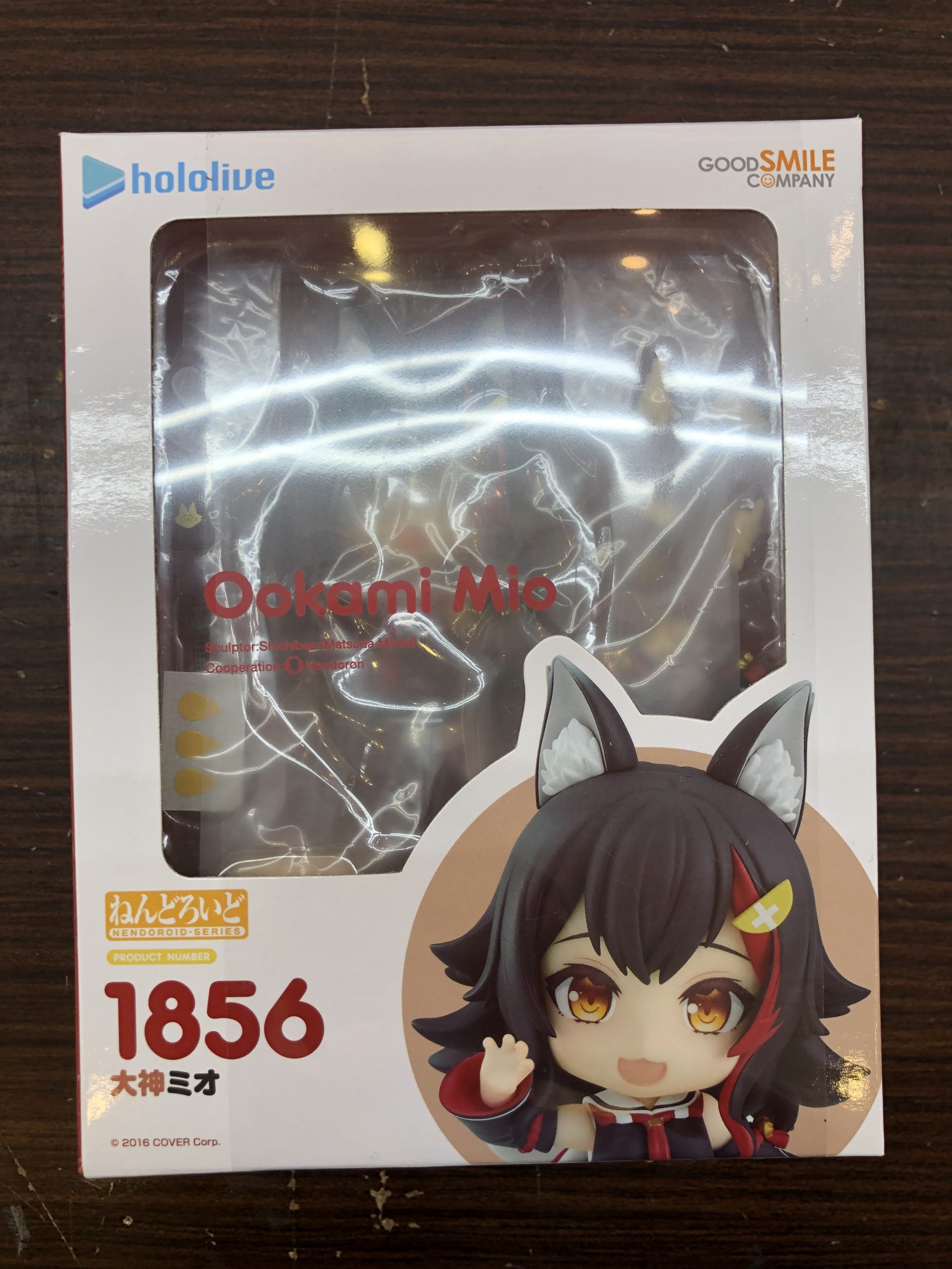 <strong>ねんどろいど 大神ミオ</strong>