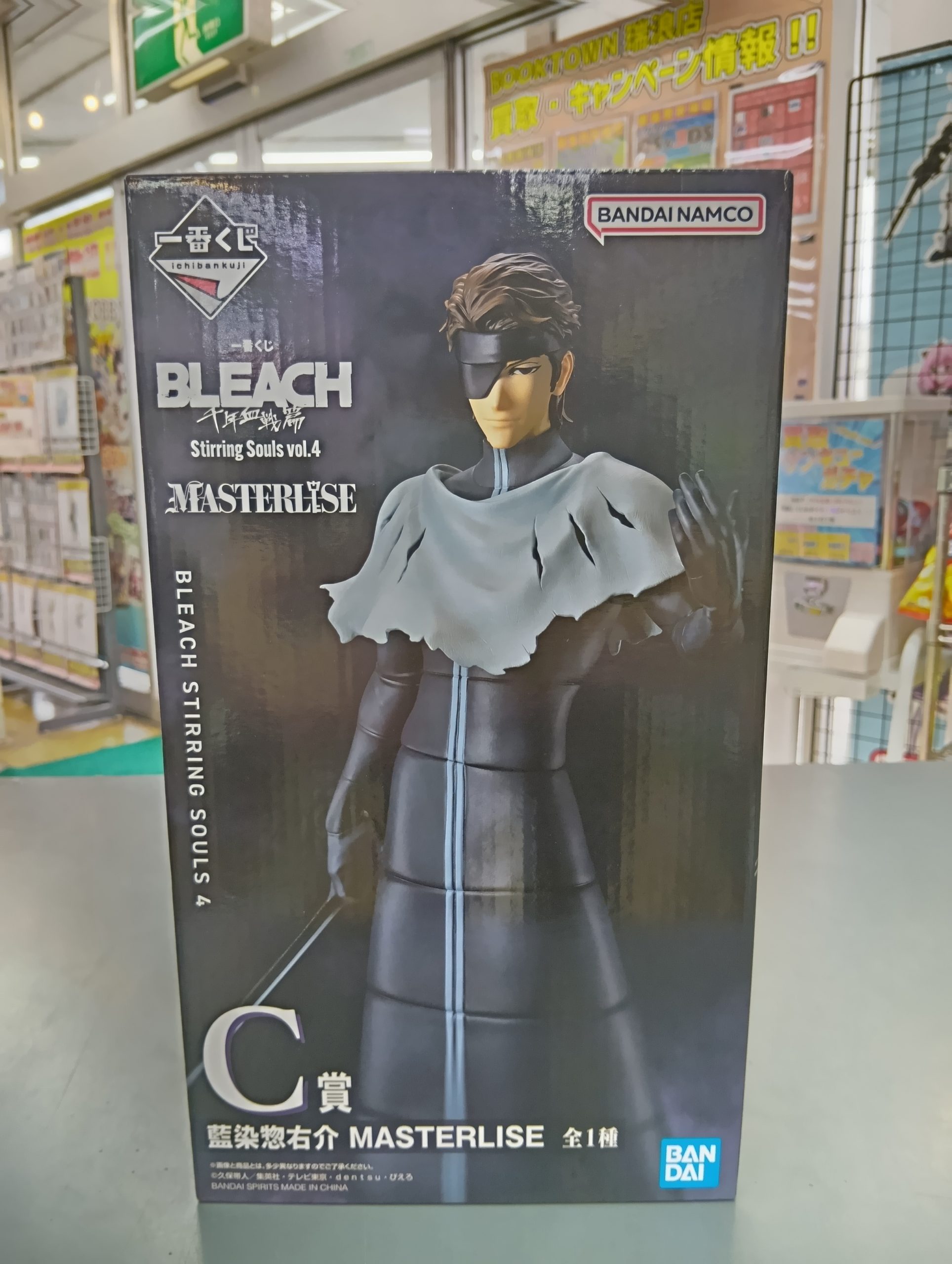 一番くじ BLEACH Stirring Souls vol.4　C賞 藍染惣右介 MASTERLISE