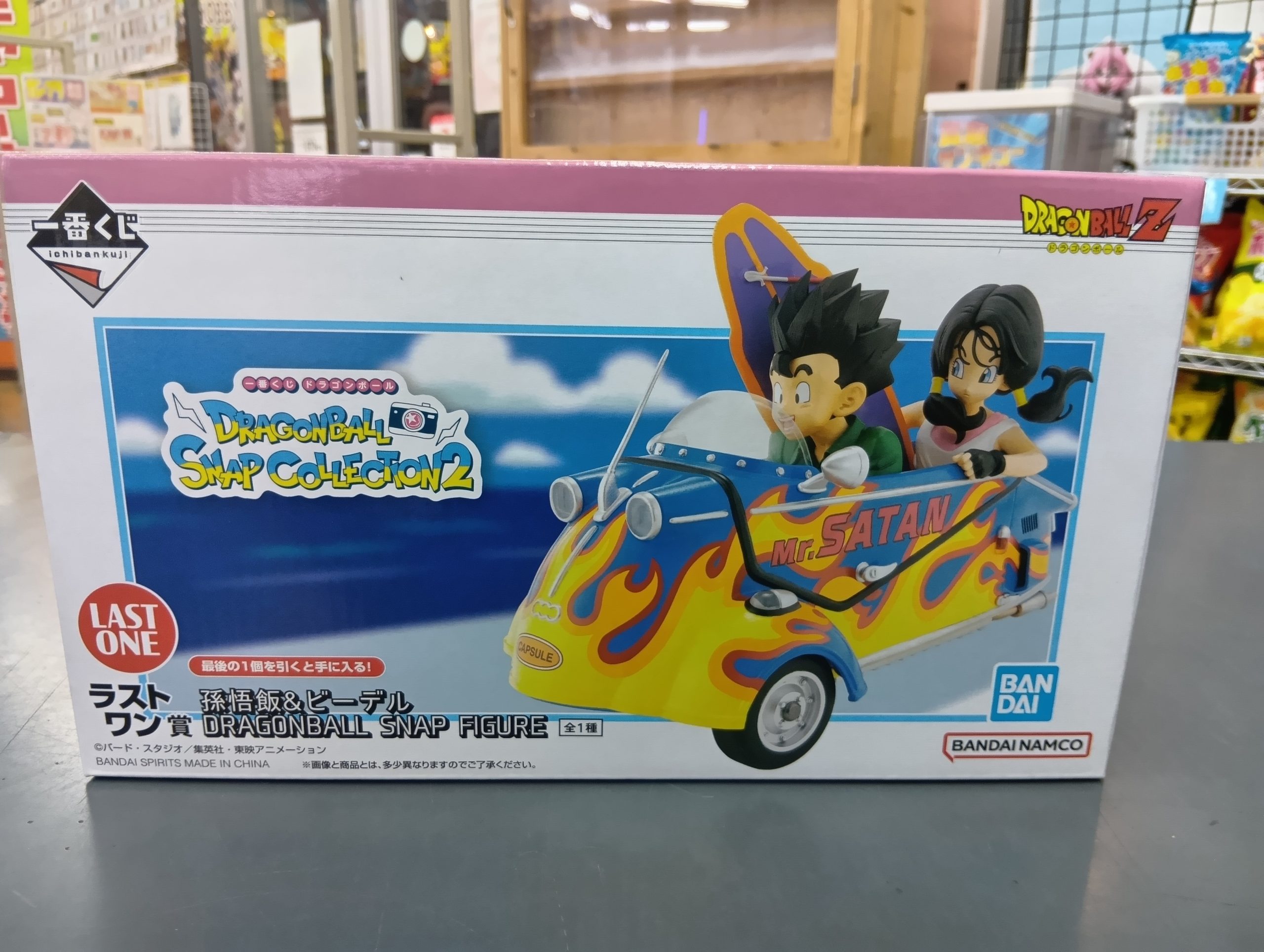 一番くじ ドラゴンボール DRAGONBALL SNAP COLLECTION2　ラストワン賞　孫悟飯＆ビーデル