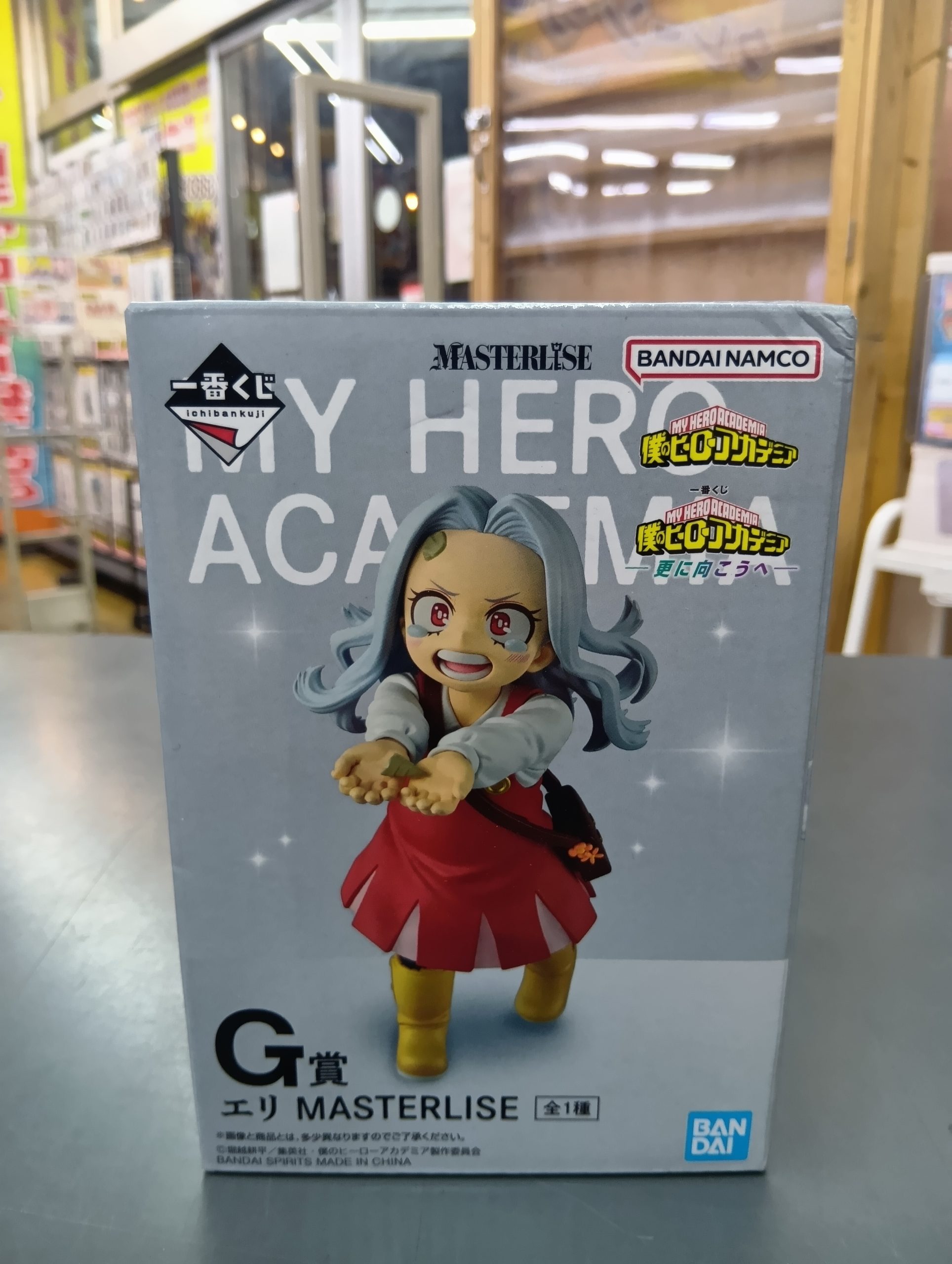 一番くじ 僕のヒーローアカデミア -更に向こうへ-　G賞　エリ