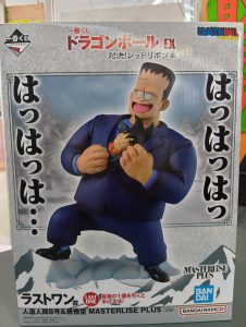 一番くじ ドラゴンボール EX 対決!レッドリボン軍　ラストワン賞 人造人間8号＆孫悟空 MASTERLISE PLUS　