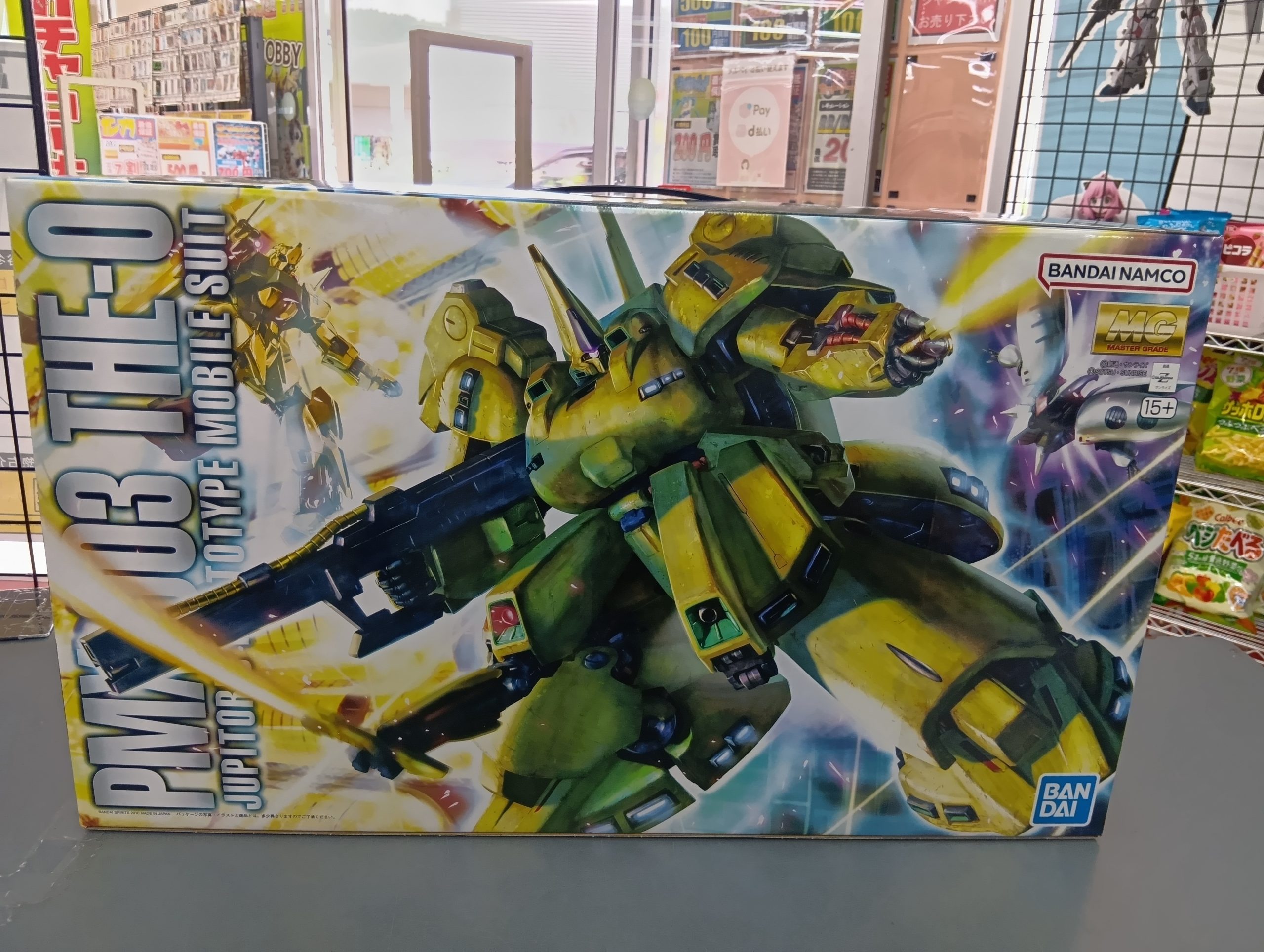 1/100 MG ティターンズ ジュピトリス試作モビルスーツ PMX-003 ジ・O 